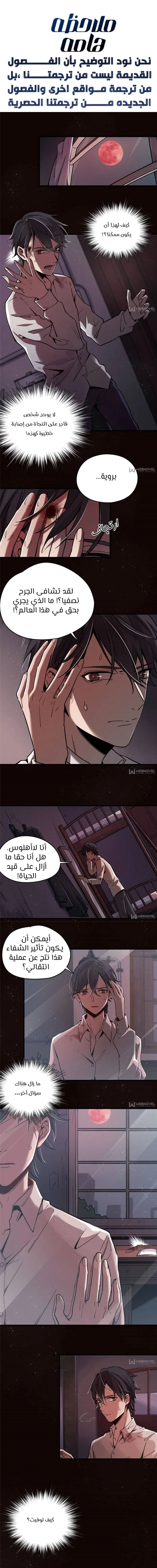 Read Lord of the Mysteries AR Manga Online