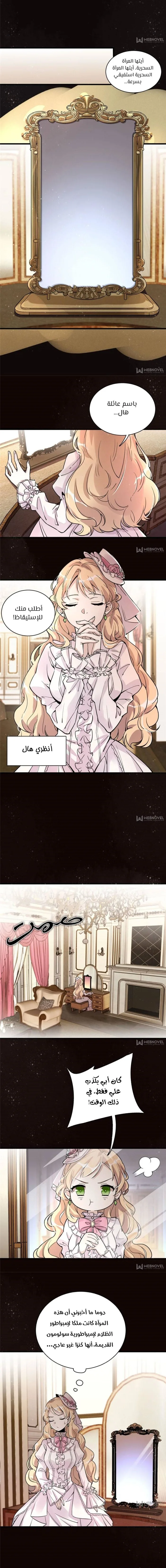Read Lord of the Mysteries AR Manga Online