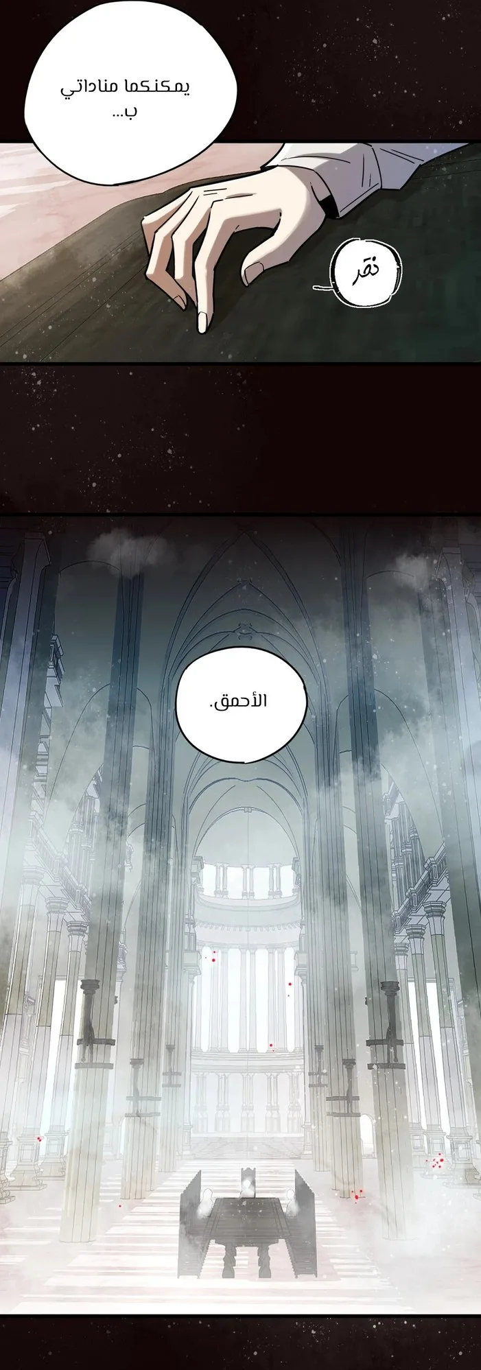 Read Lord of the Mysteries AR Manga Online