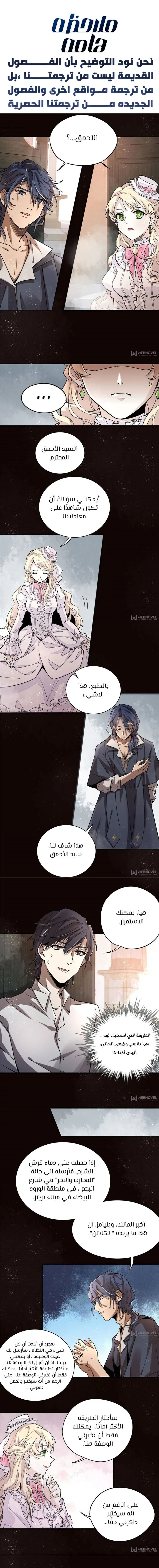 Read Lord of the Mysteries AR Manga Online