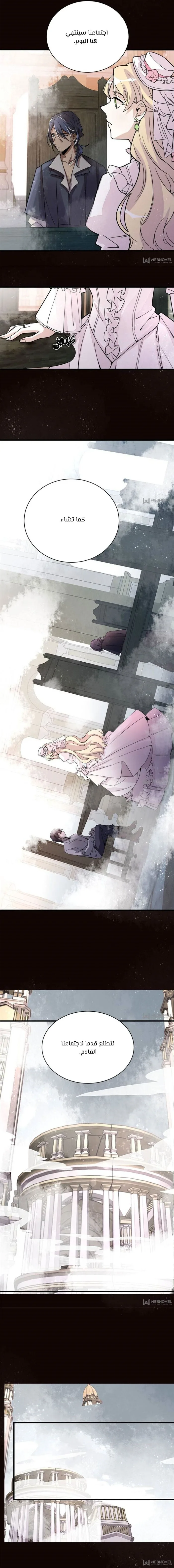 Read Lord of the Mysteries AR Manga Online