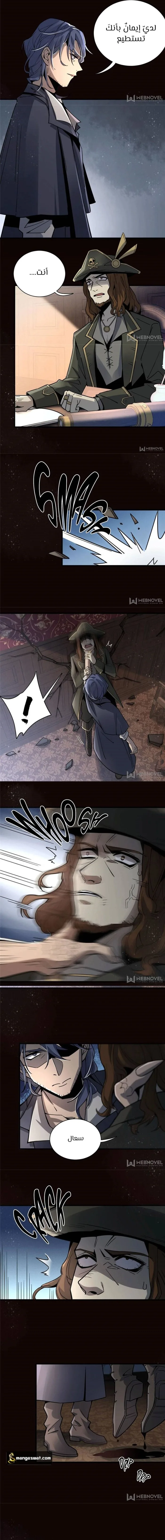 Read Lord of the Mysteries AR Manga Online