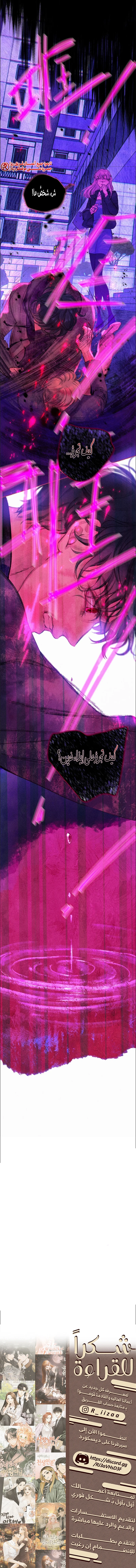 Read Love Obsession Syndrome AR Manga Online
