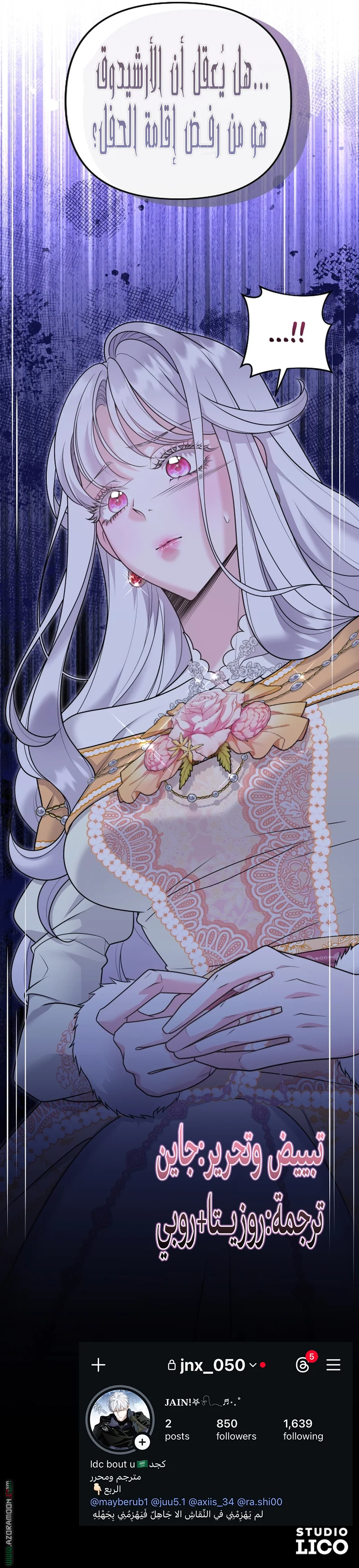 Read Love Obsession Syndrome AR Manga Online
