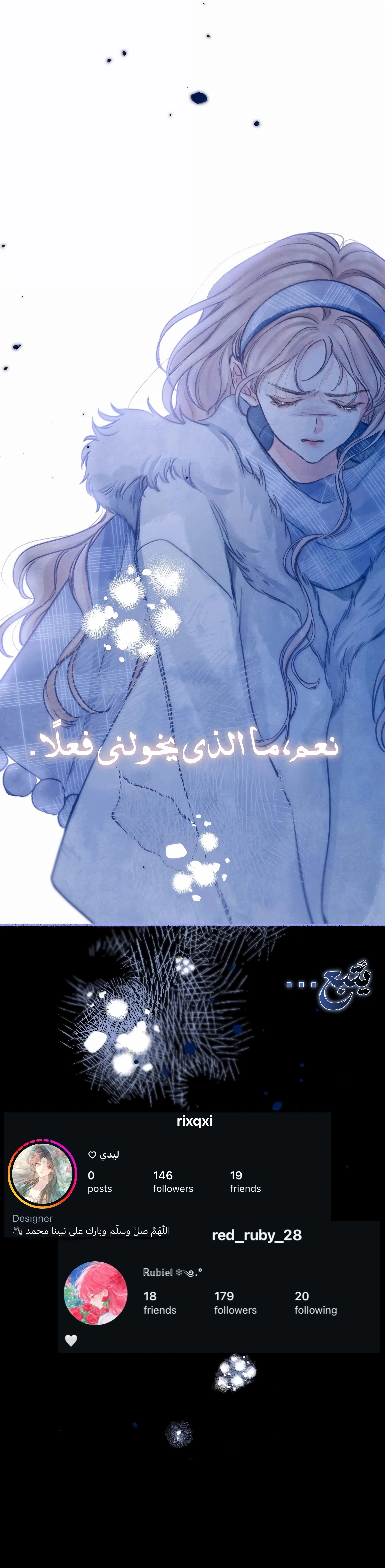 Read Love Obsession Syndrome AR Manga Online