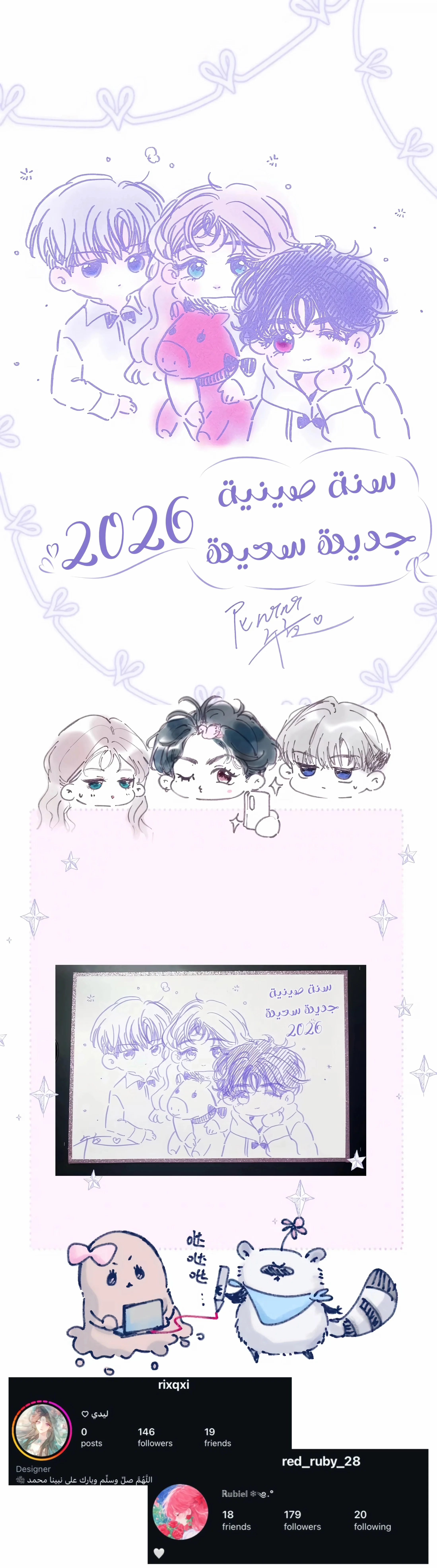 Read Love Obsession Syndrome AR Manga Online