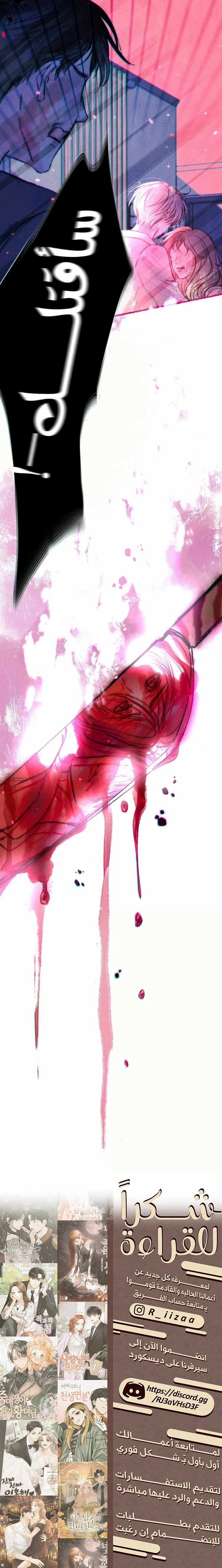 Read Love Obsession Syndrome AR Manga Online