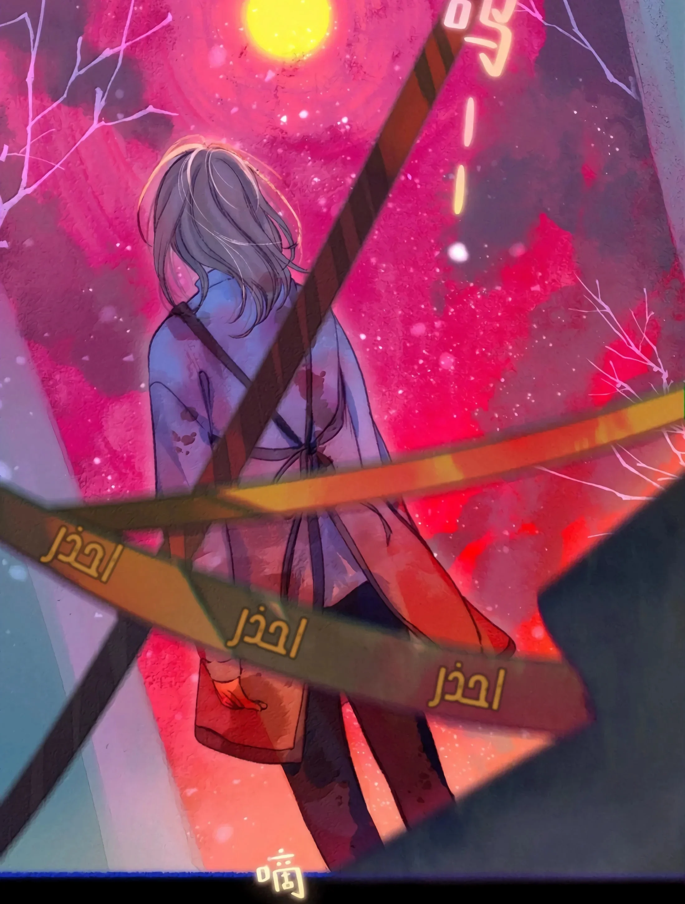 Read Love Obsession Syndrome AR Manga Online