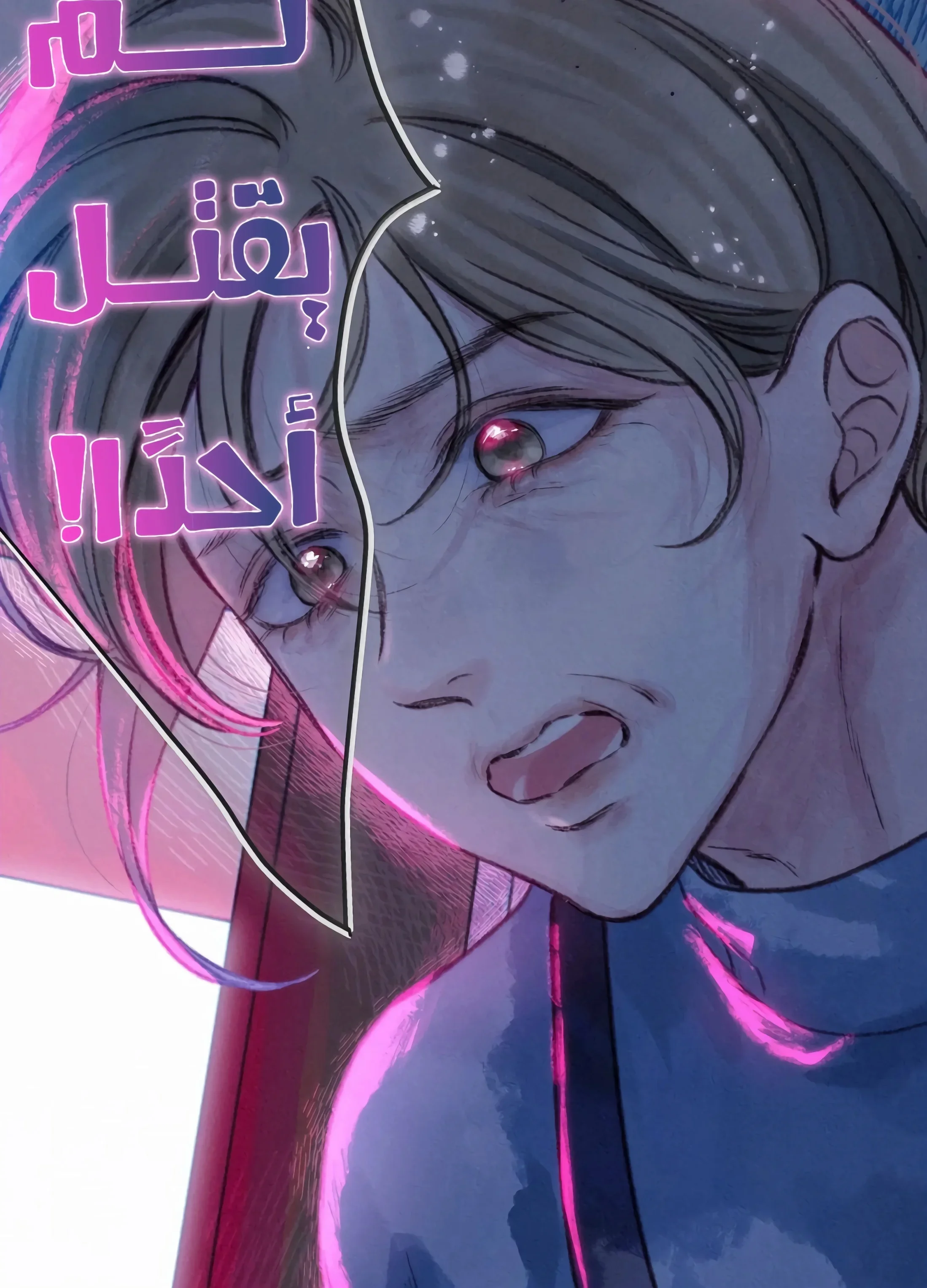 Read Love Obsession Syndrome AR Manga Online