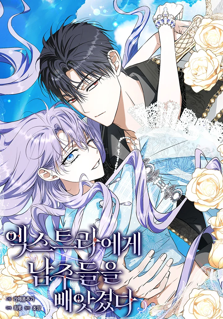 Read Love Obsession Syndrome AR Manga Online
