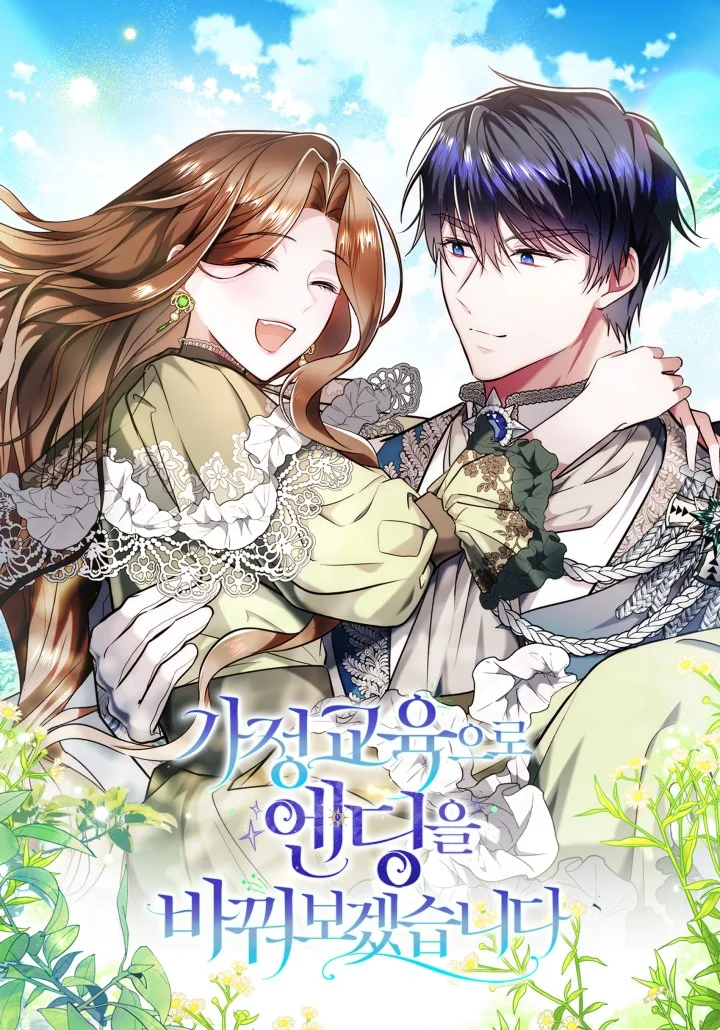 Read Love Obsession Syndrome AR Manga Online