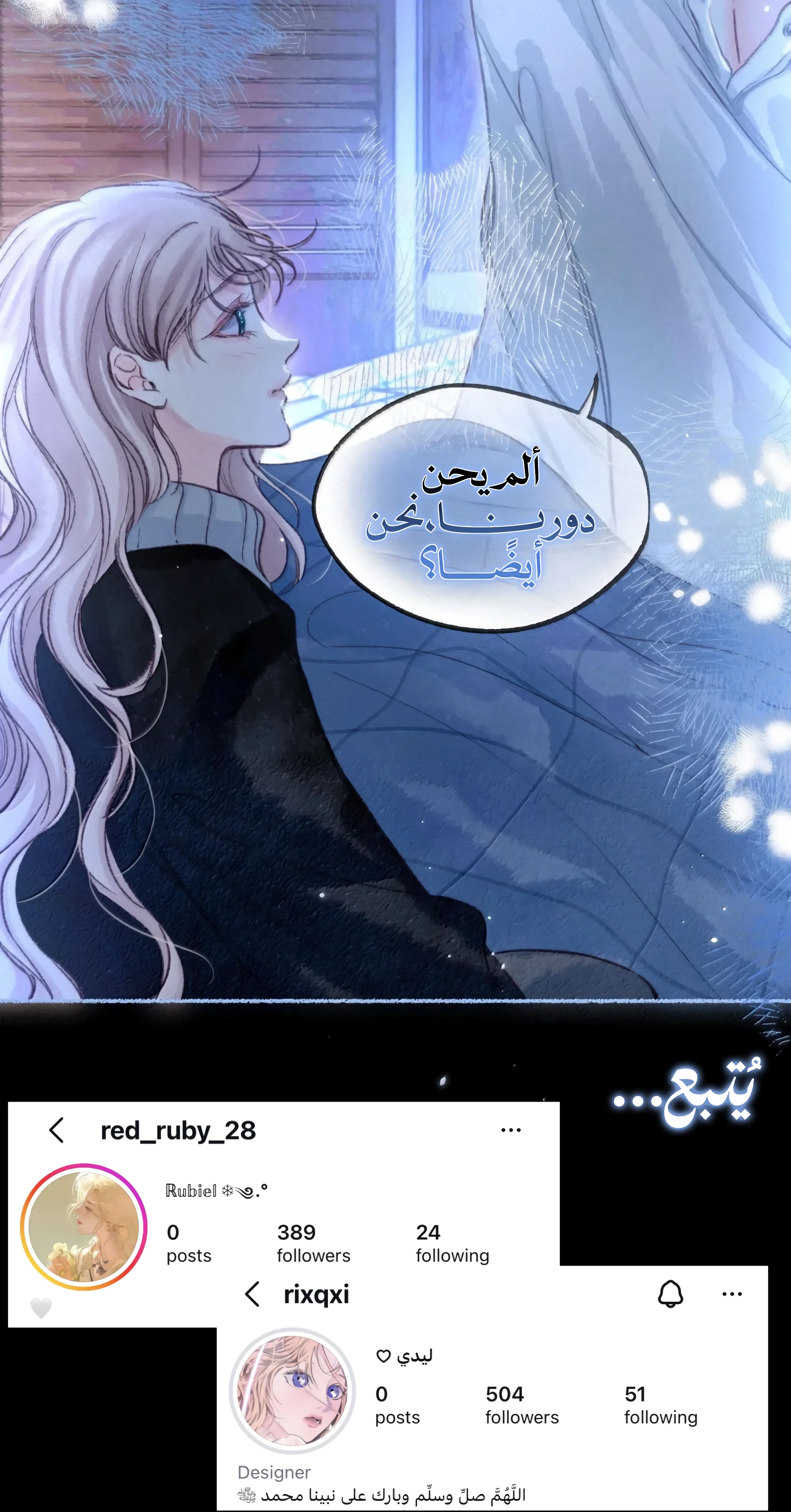 Read Love Obsession Syndrome AR Manga Online