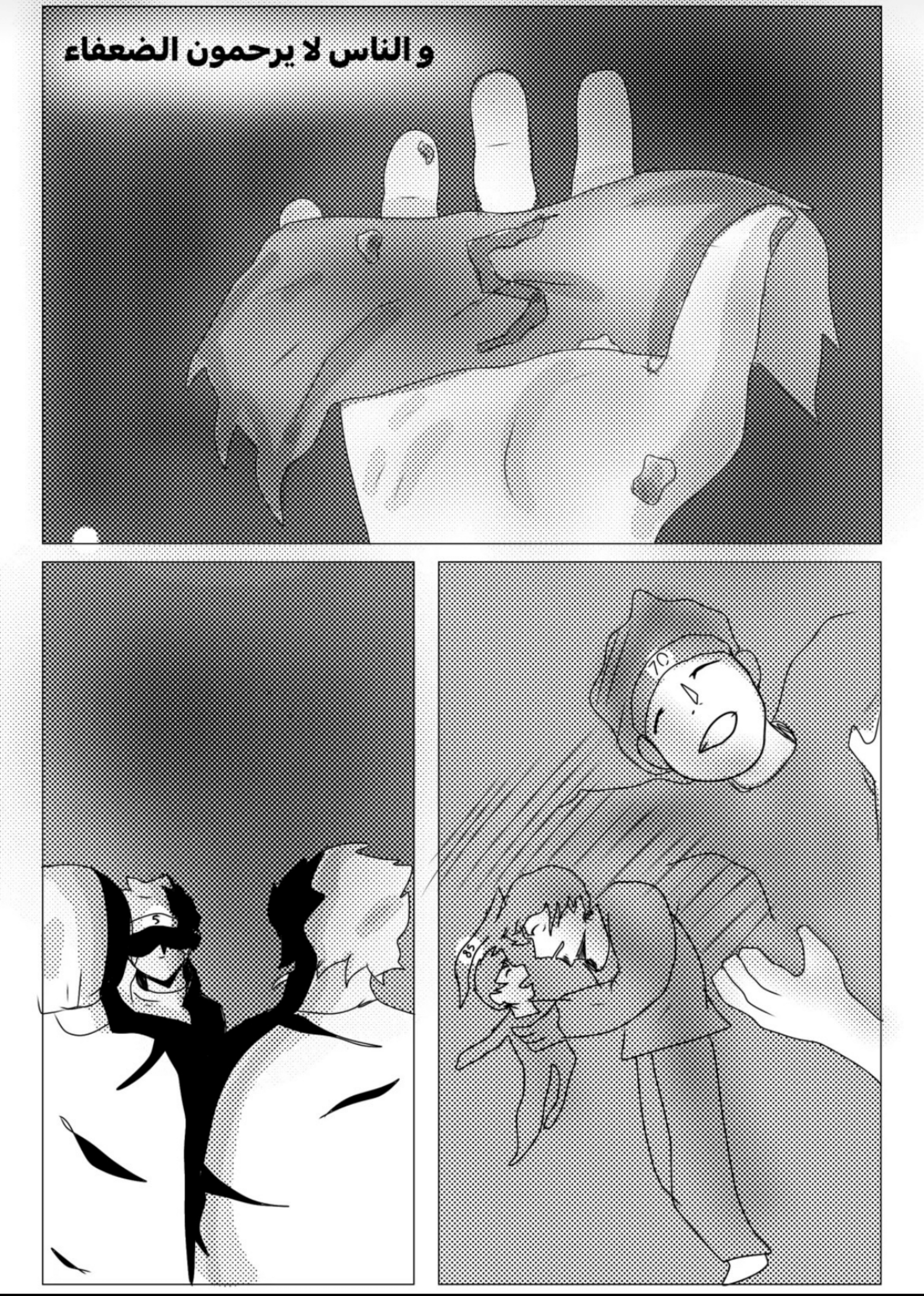 Read MY BANDAGE NUMBER AR Manga Online
