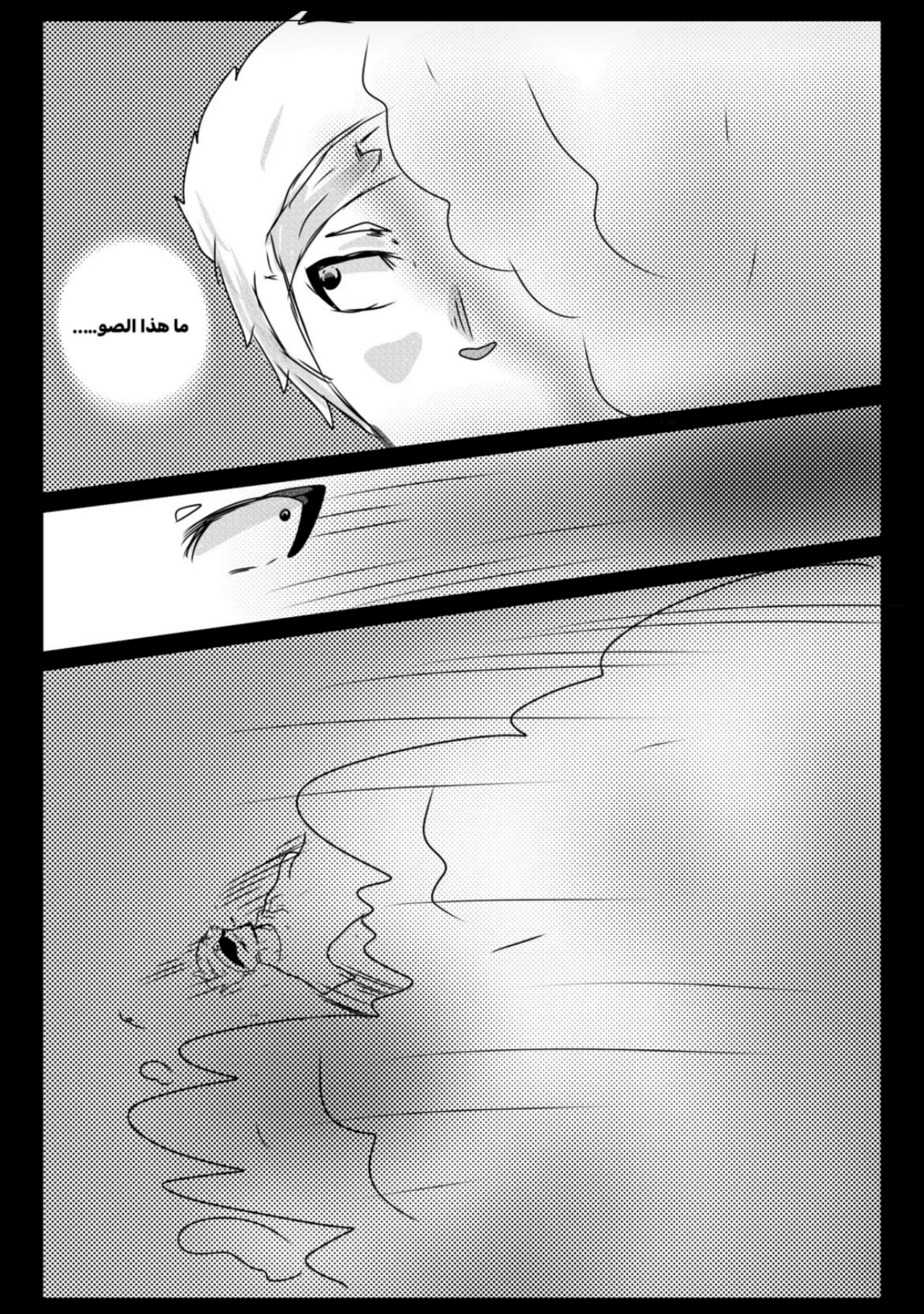 Read MY BANDAGE NUMBER AR Manga Online