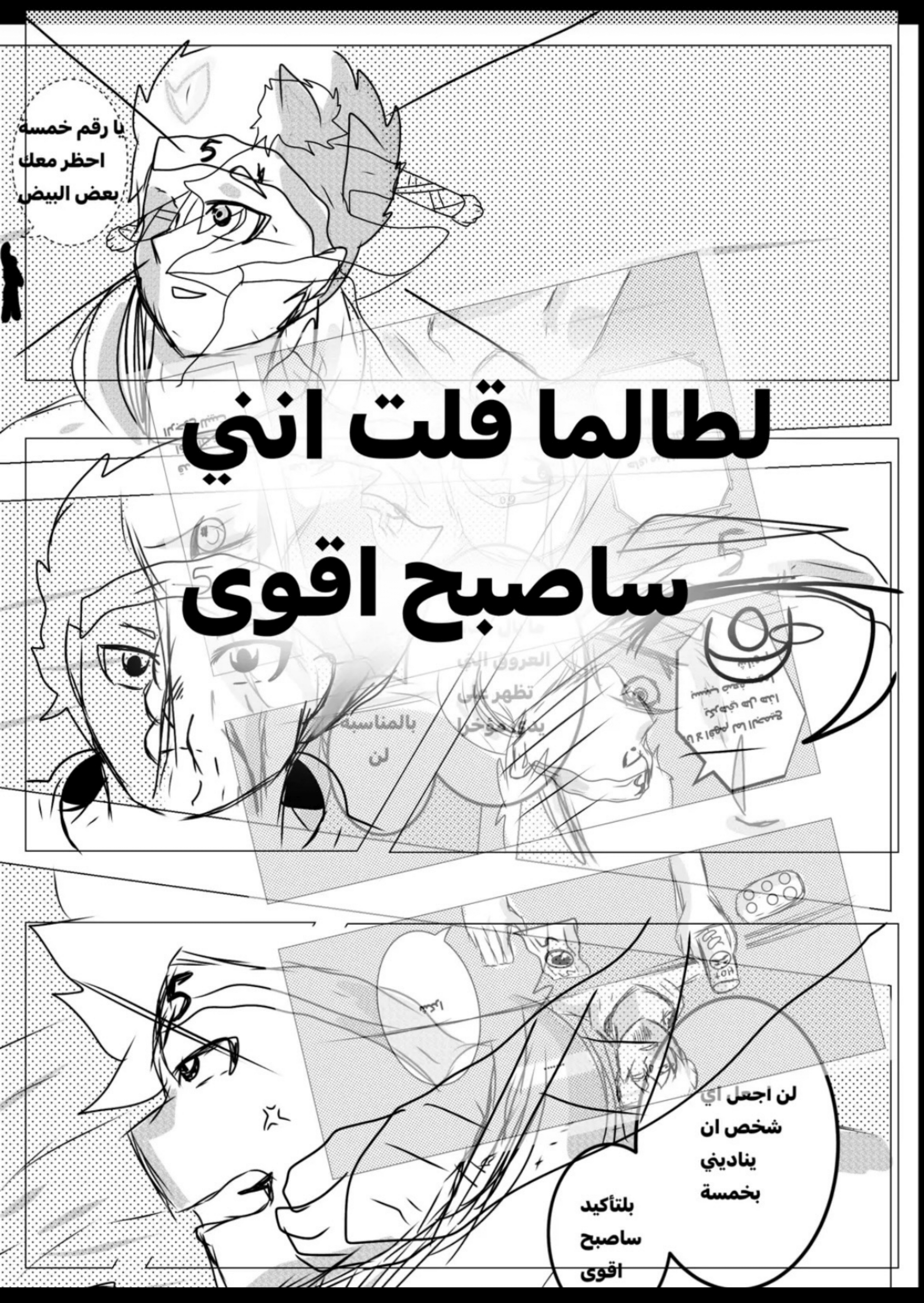 Read MY BANDAGE NUMBER AR Manga Online