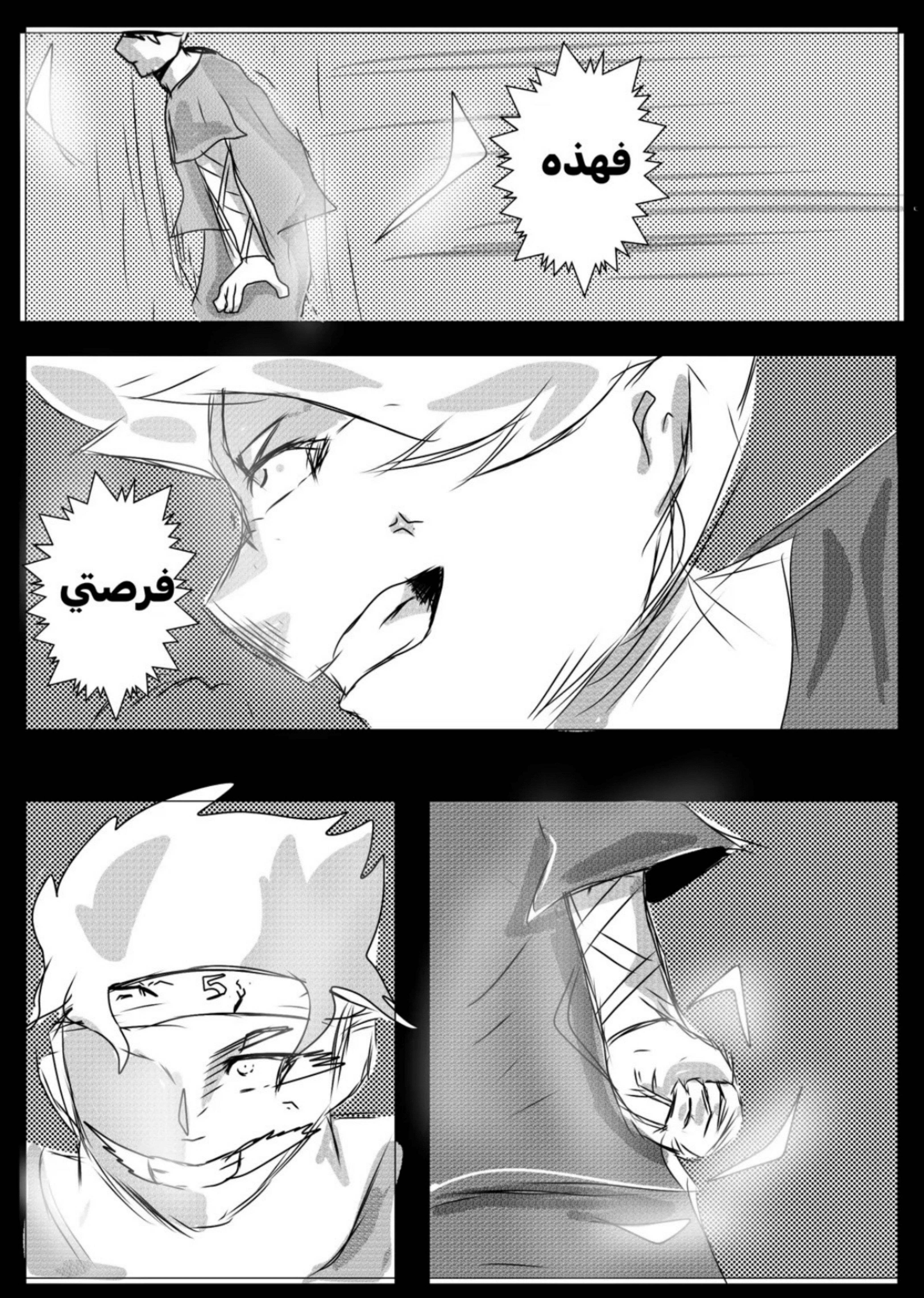 Read MY BANDAGE NUMBER AR Manga Online