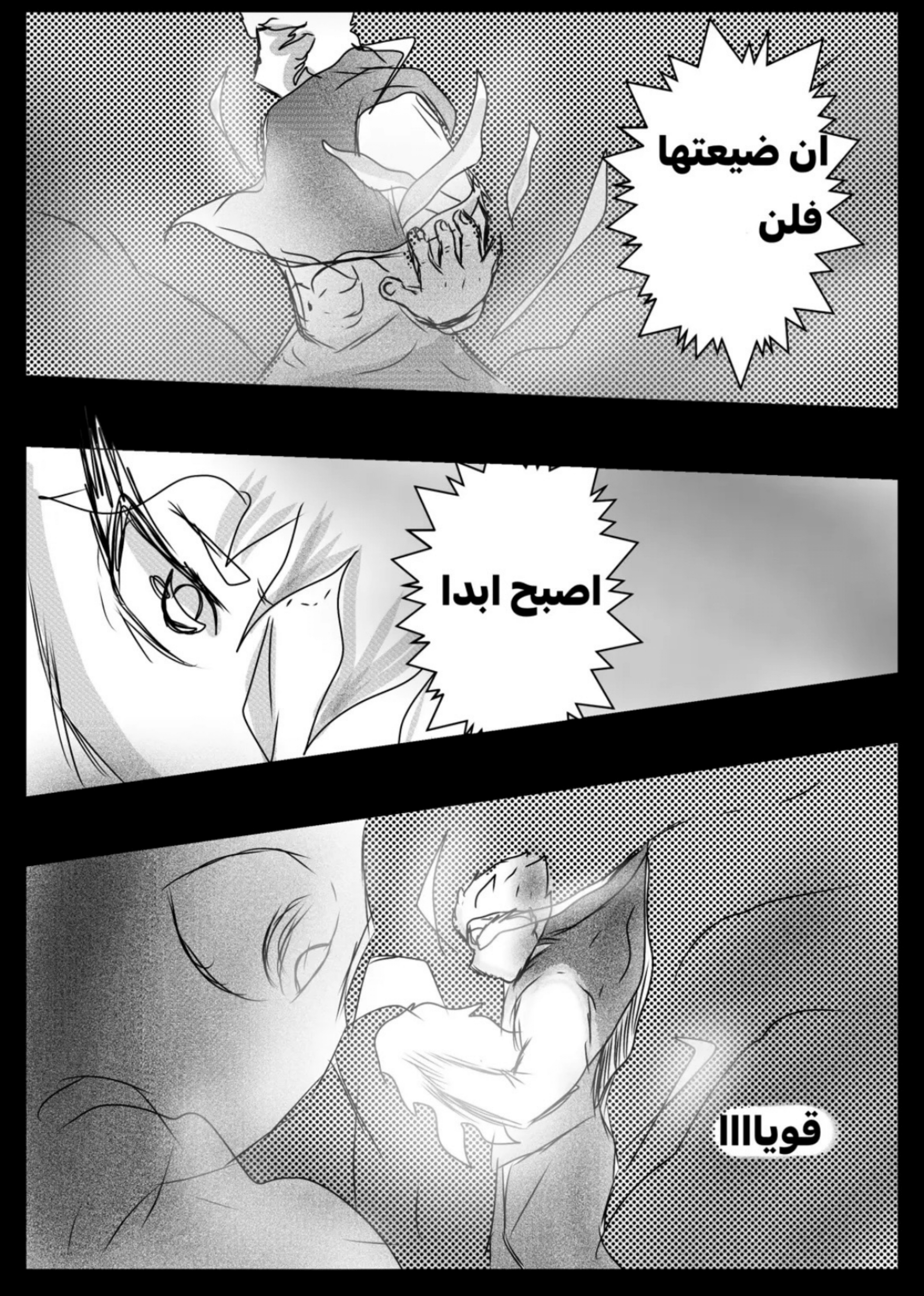 Read MY BANDAGE NUMBER AR Manga Online