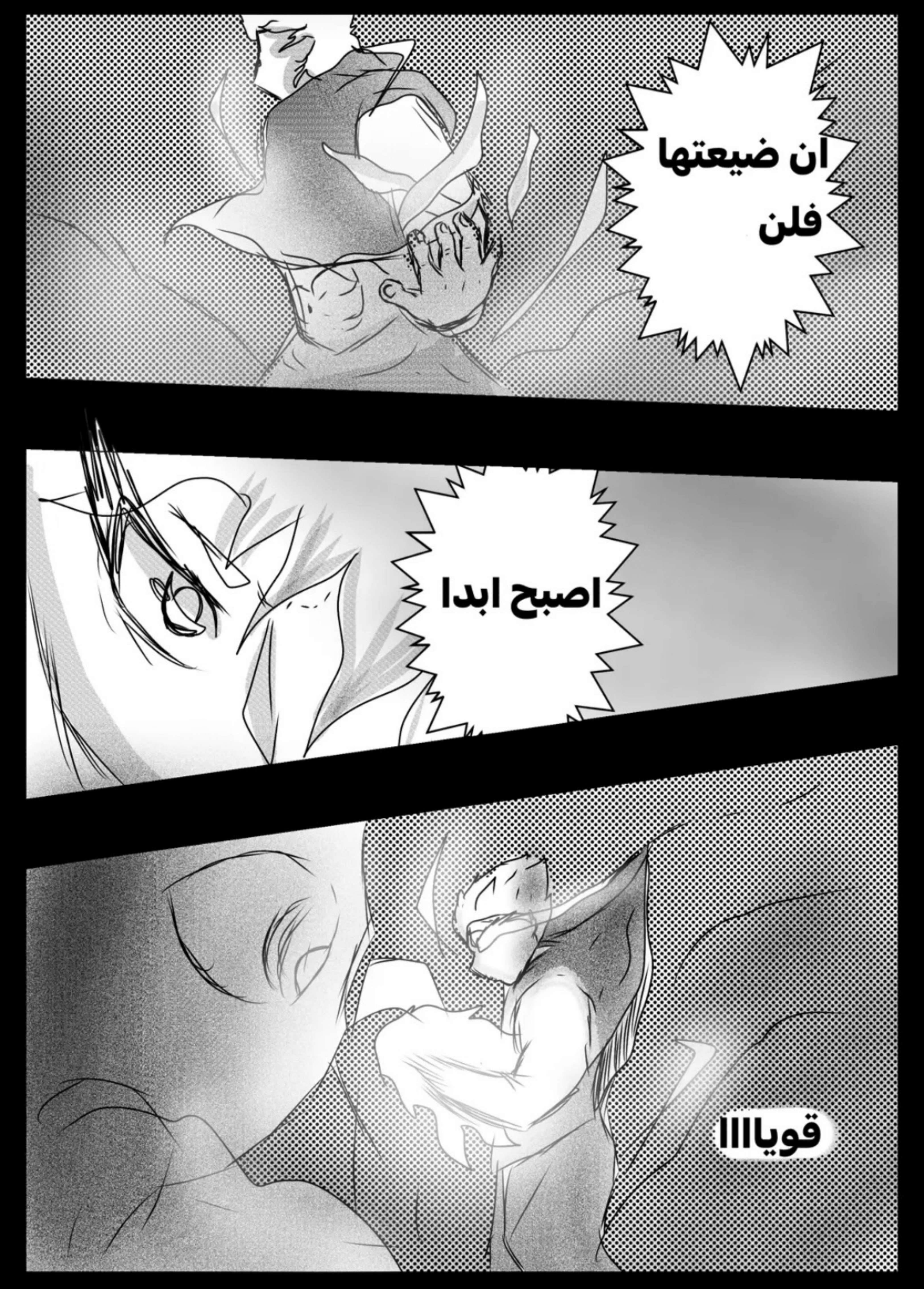 Read MY BANDAGE NUMBER AR Manga Online