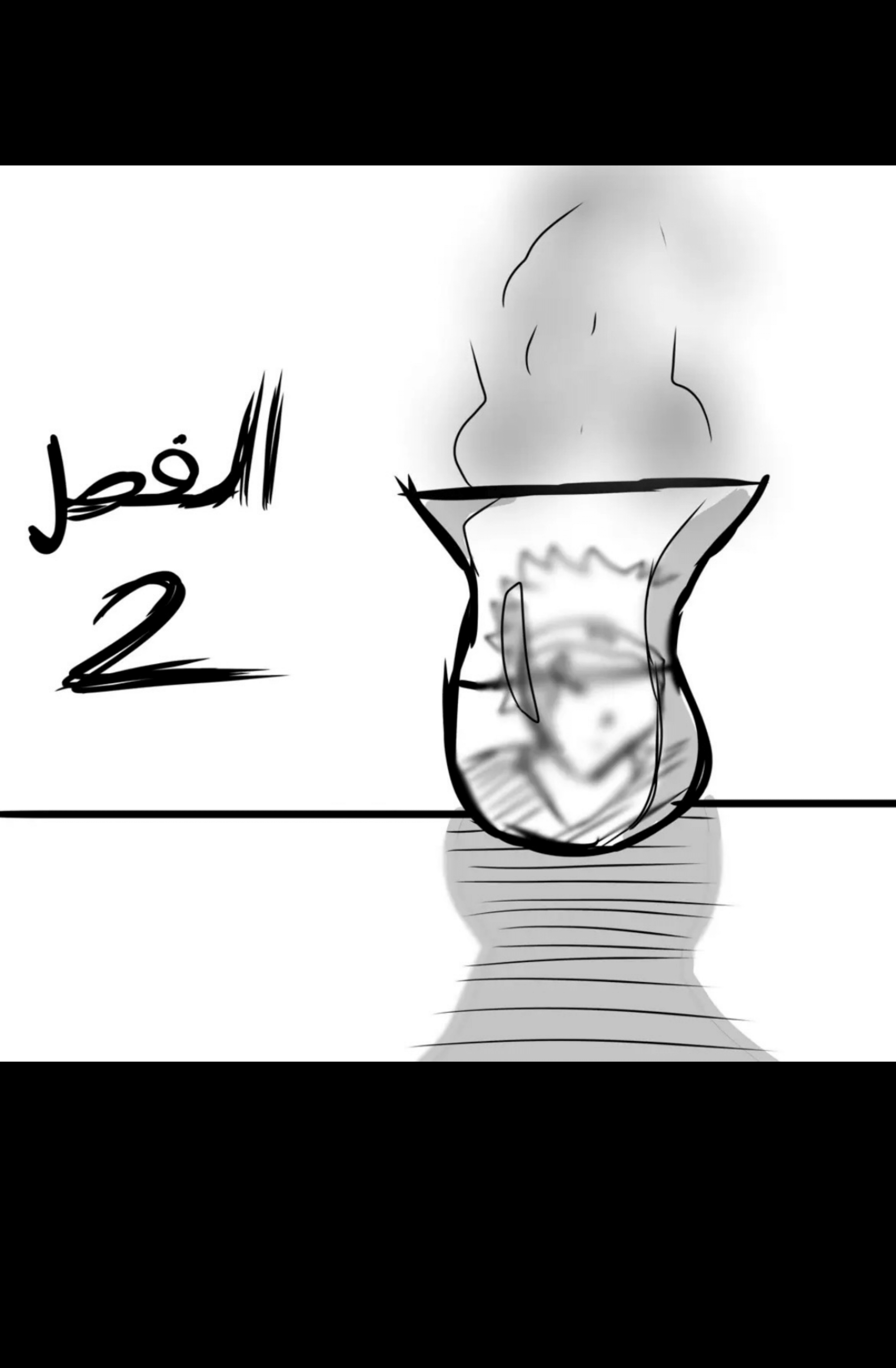 Read MY BANDAGE NUMBER AR Manga Online