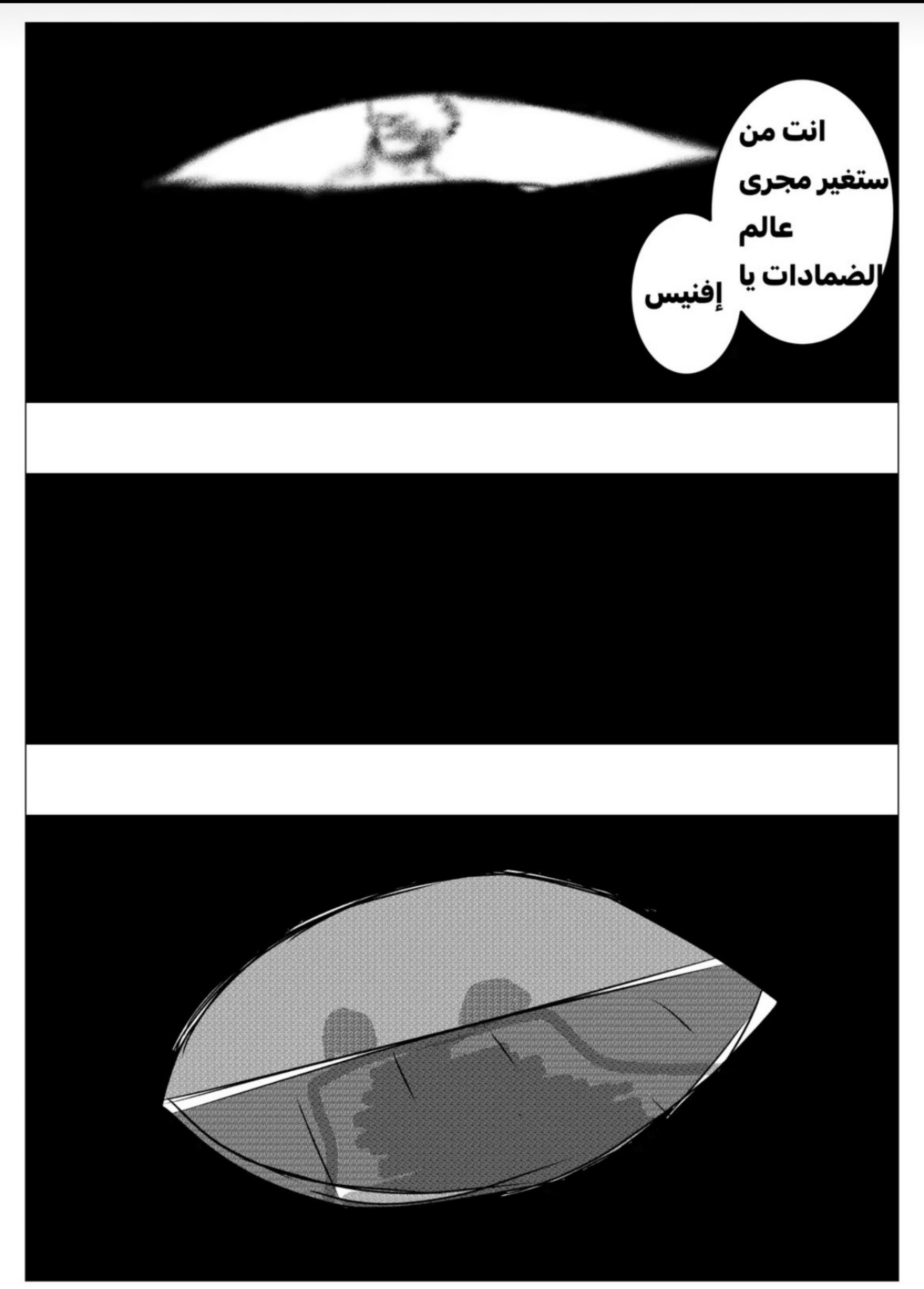 Read MY BANDAGE NUMBER AR Manga Online