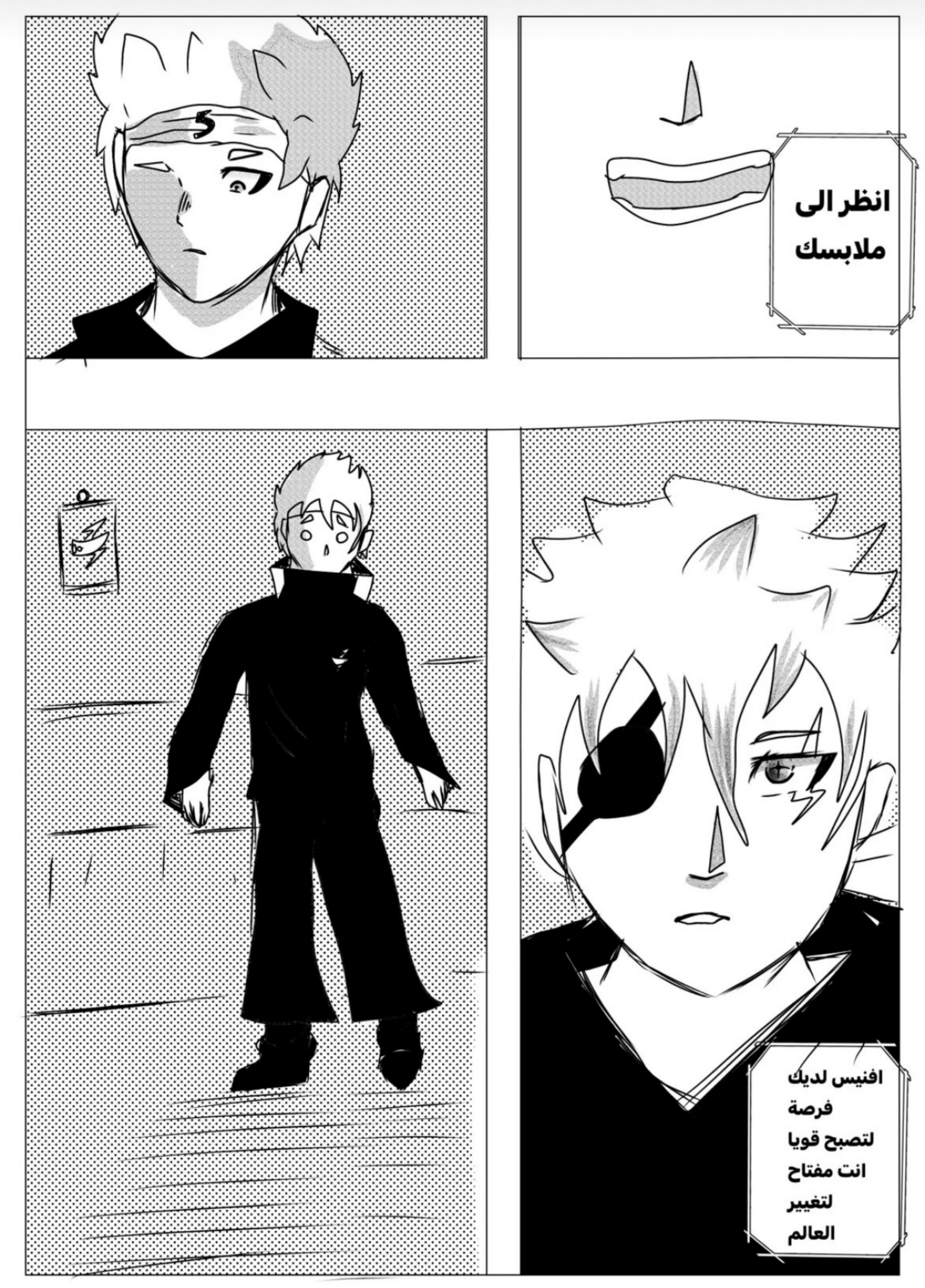 Read MY BANDAGE NUMBER AR Manga Online