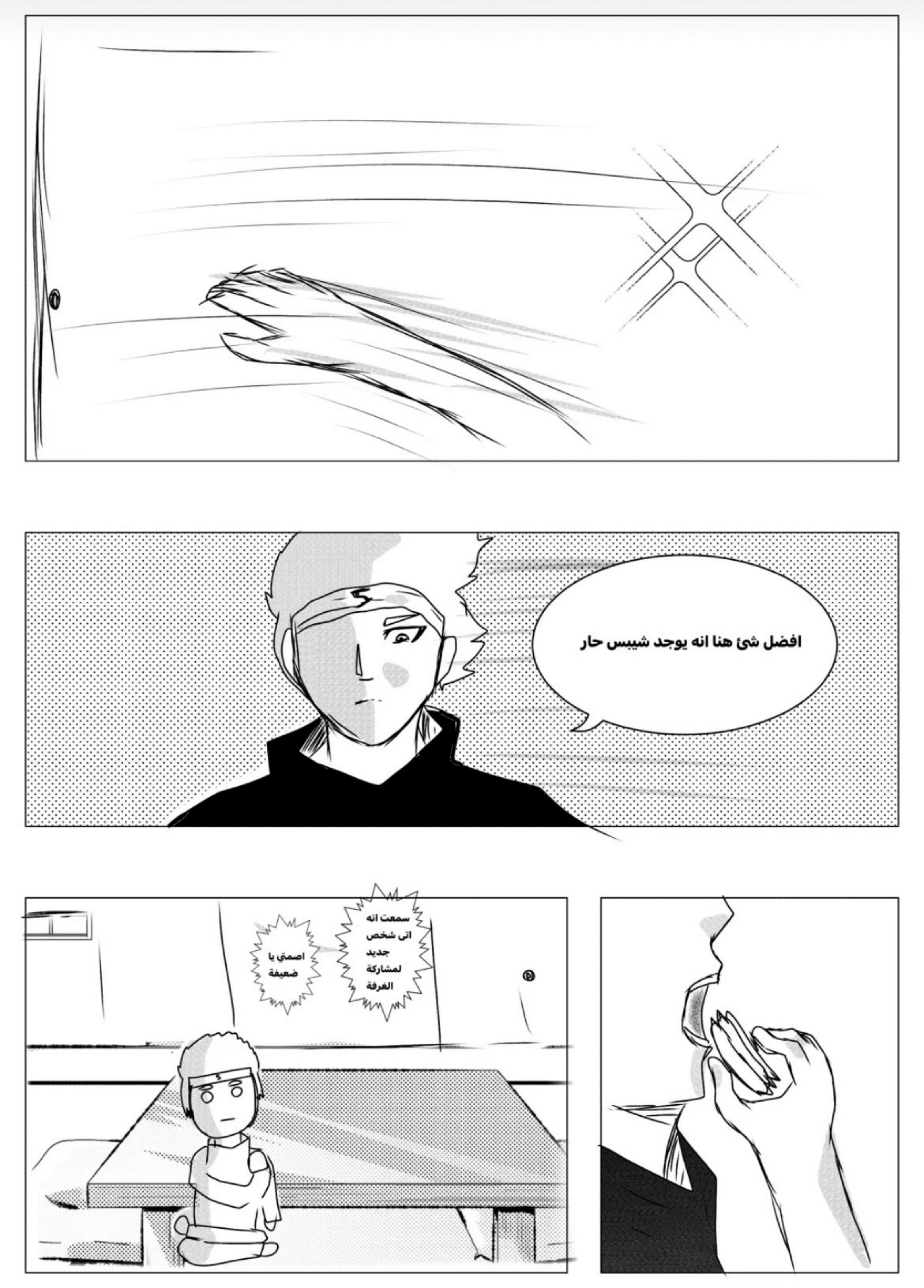Read MY BANDAGE NUMBER AR Manga Online