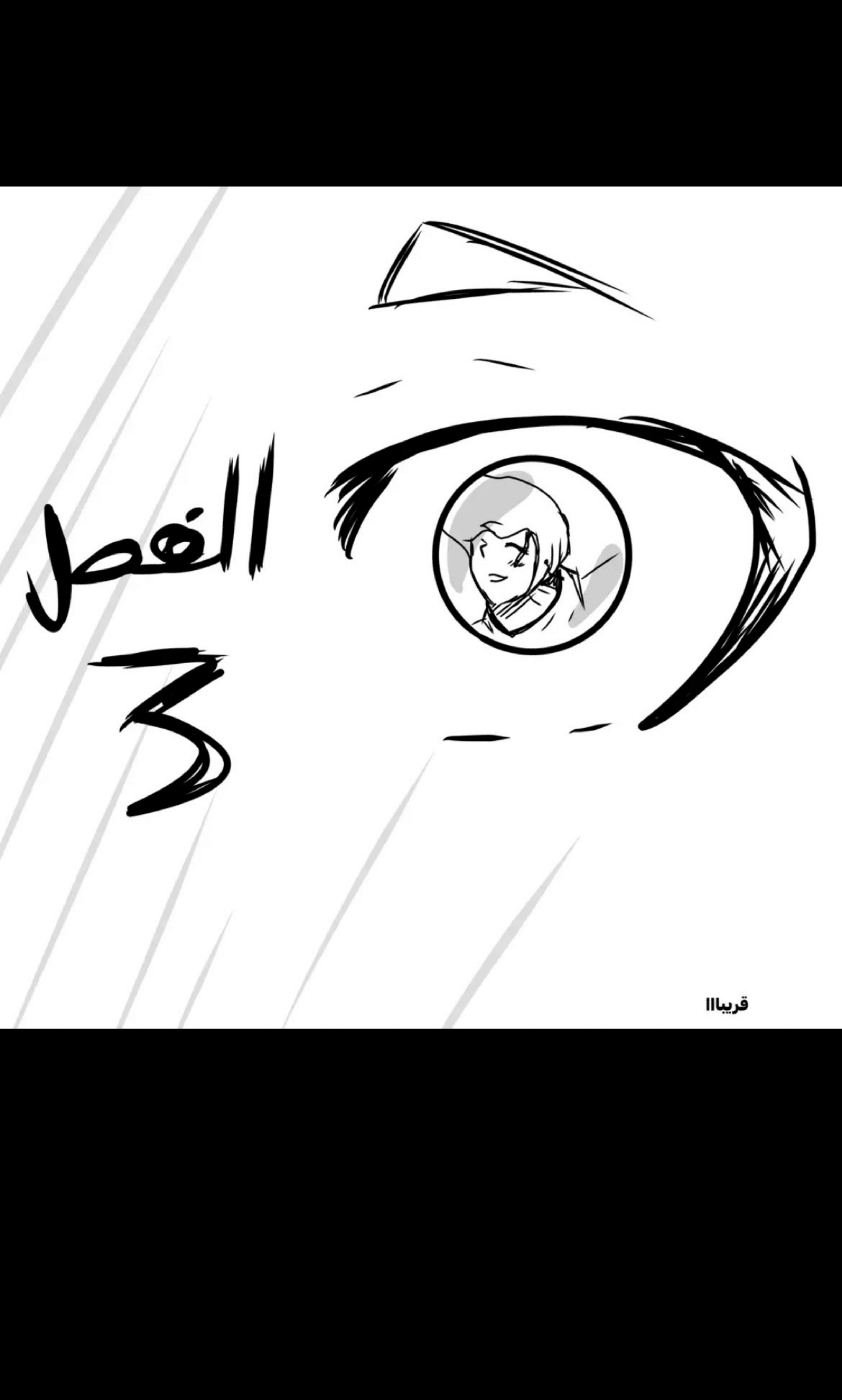 Read MY BANDAGE NUMBER AR Manga Online