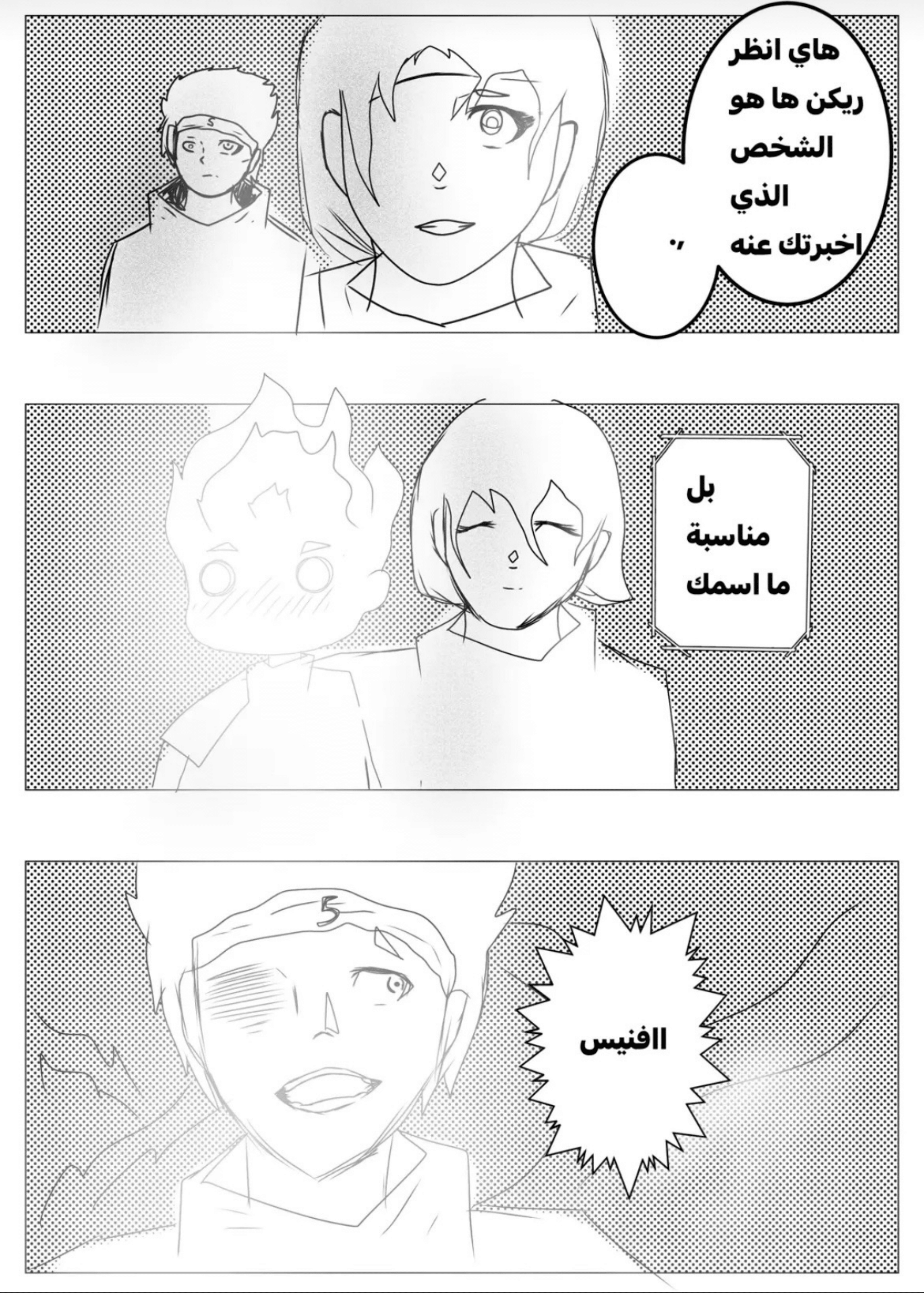 Read MY BANDAGE NUMBER AR Manga Online