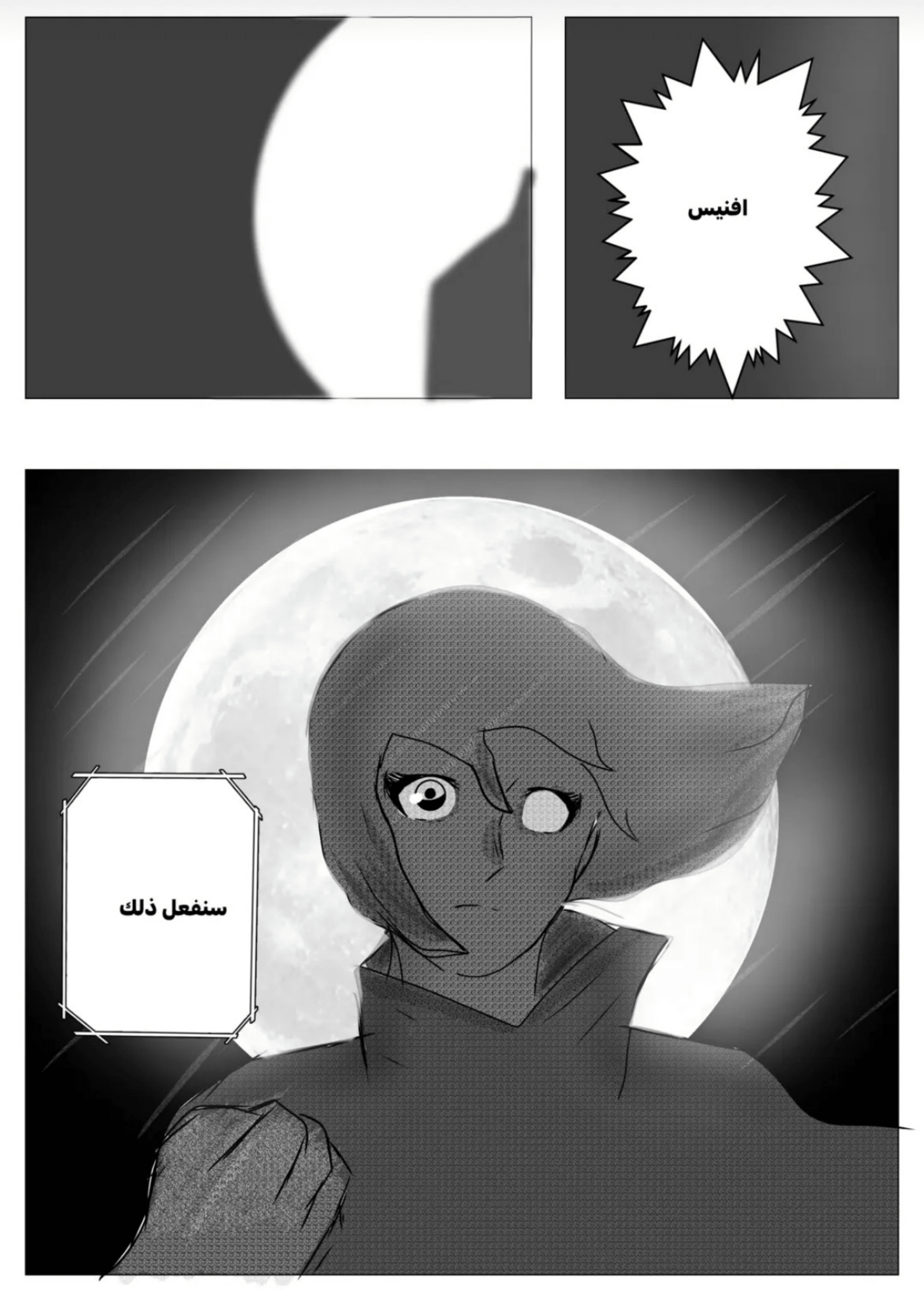 Read MY BANDAGE NUMBER AR Manga Online
