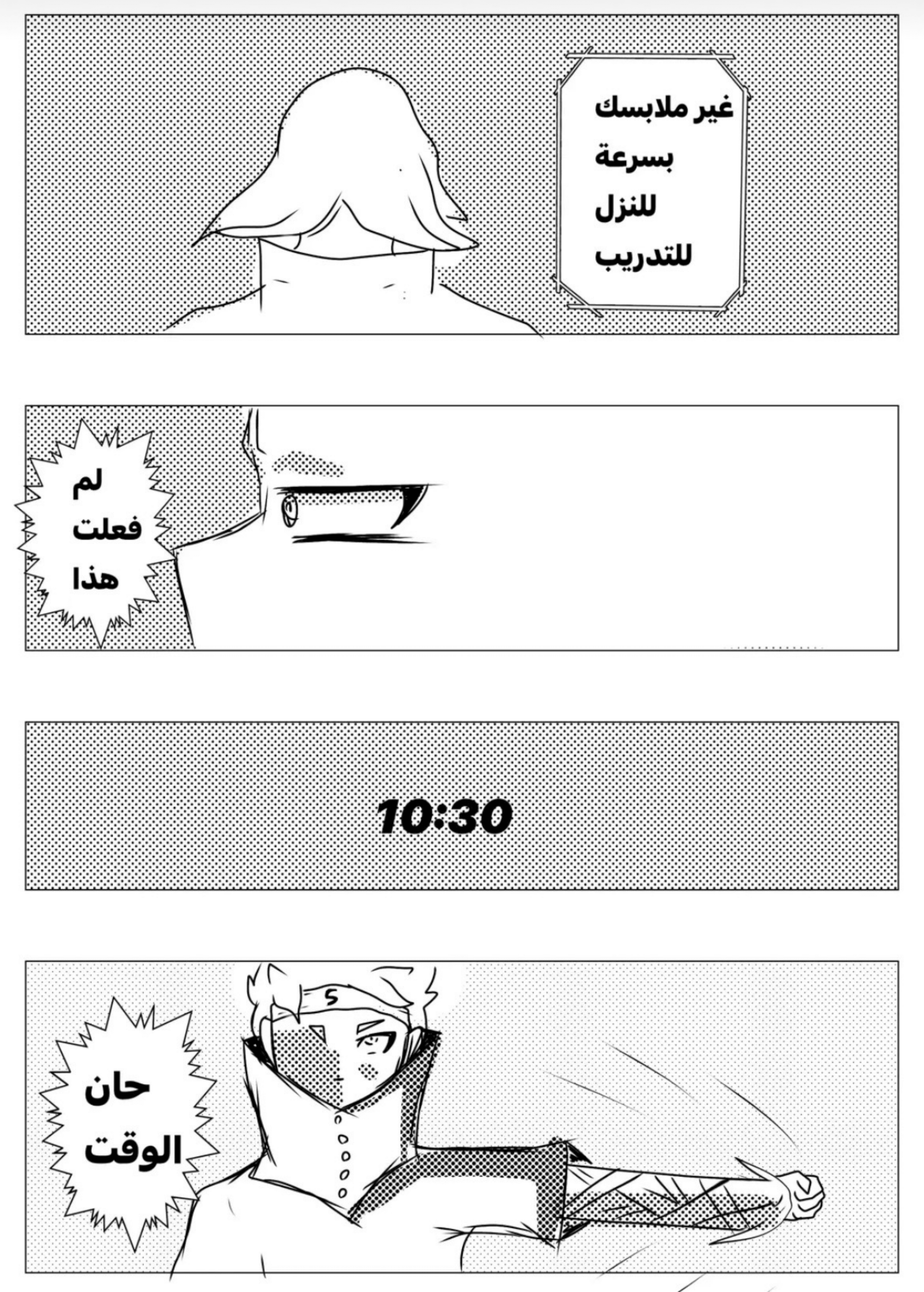 Read MY BANDAGE NUMBER AR Manga Online