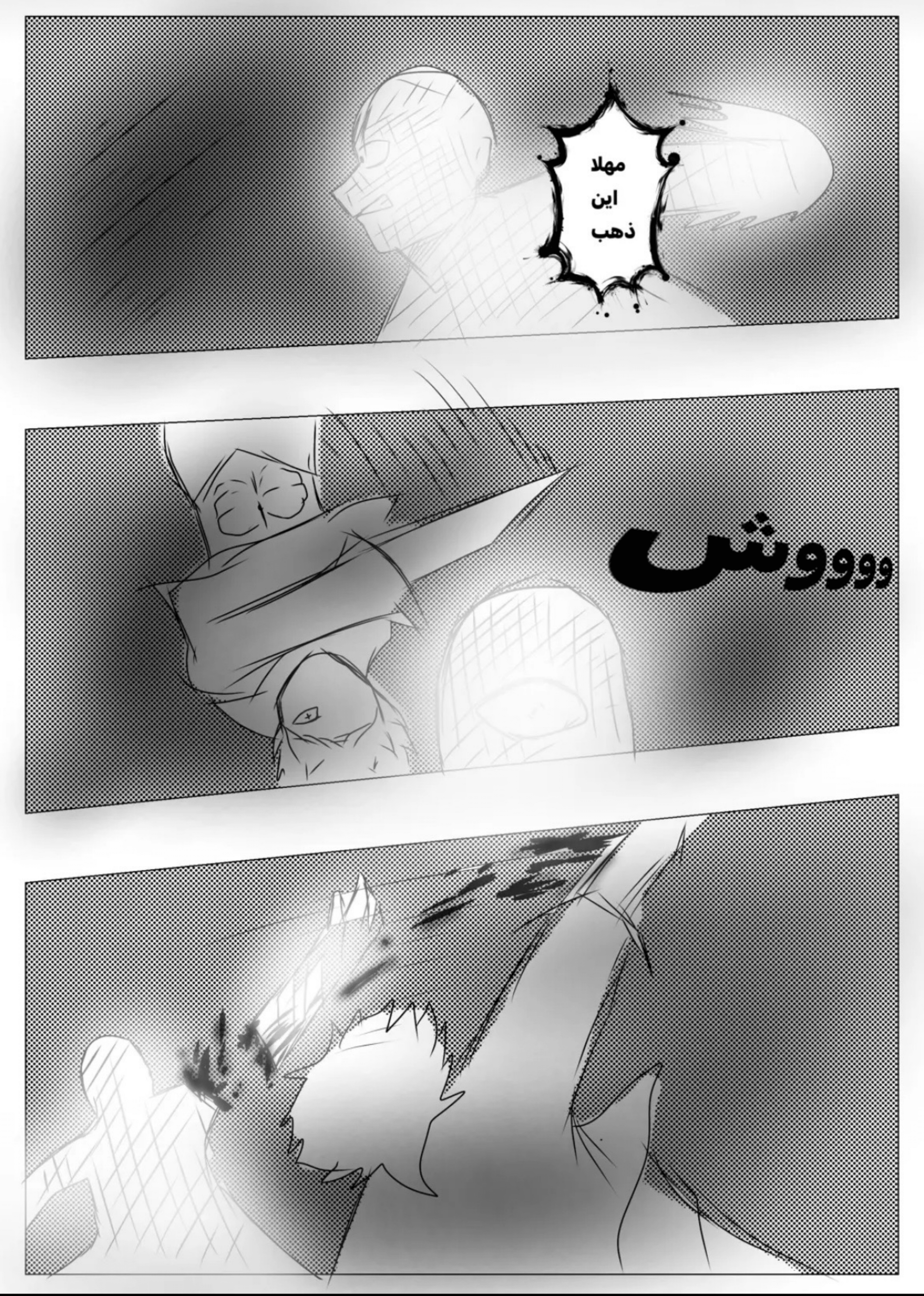 Read MY BANDAGE NUMBER AR Manga Online