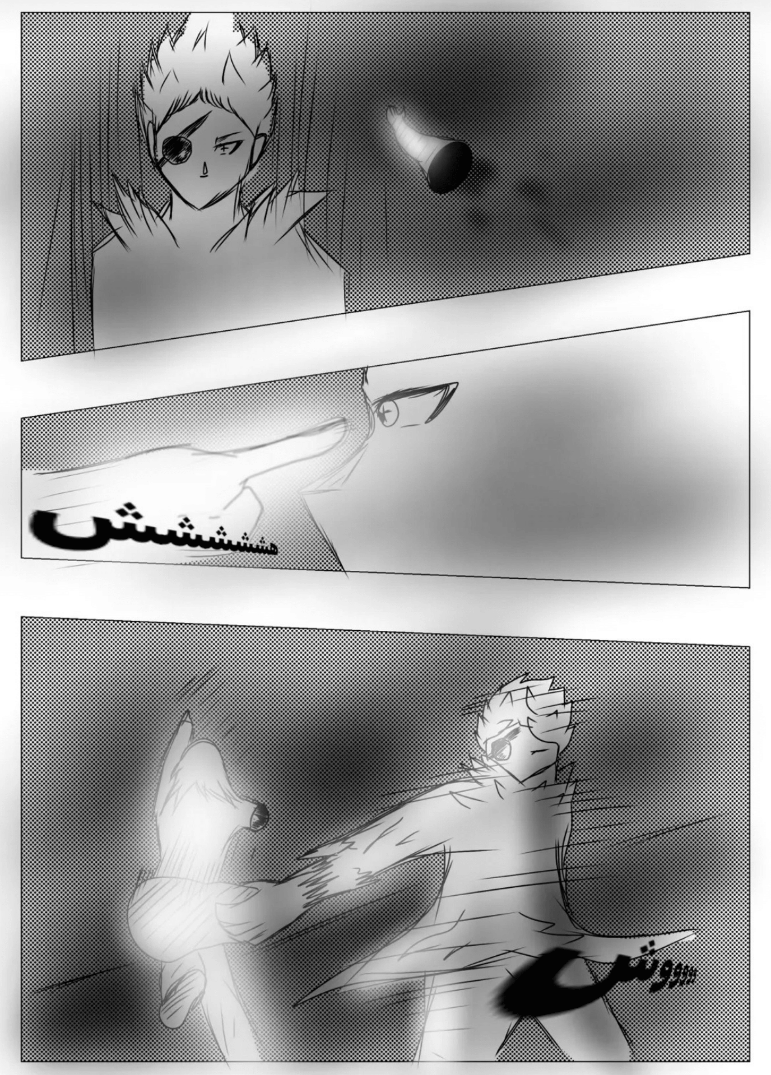 Read MY BANDAGE NUMBER AR Manga Online