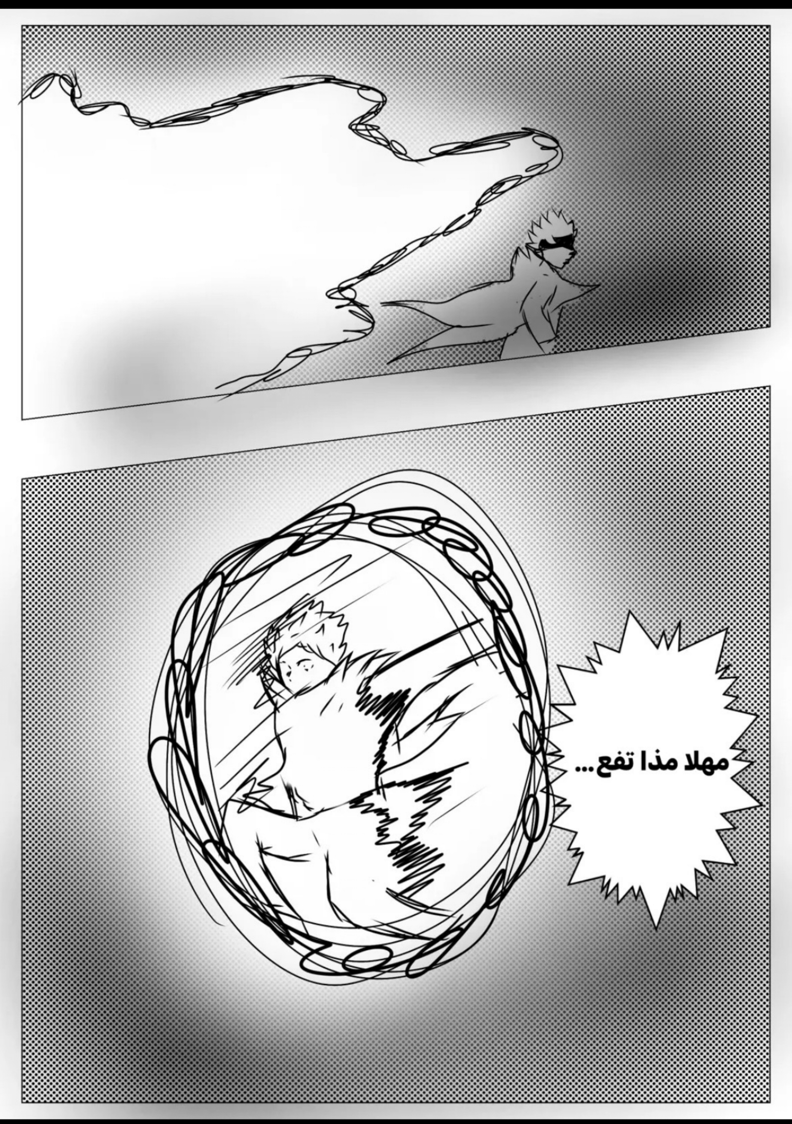 Read MY BANDAGE NUMBER AR Manga Online