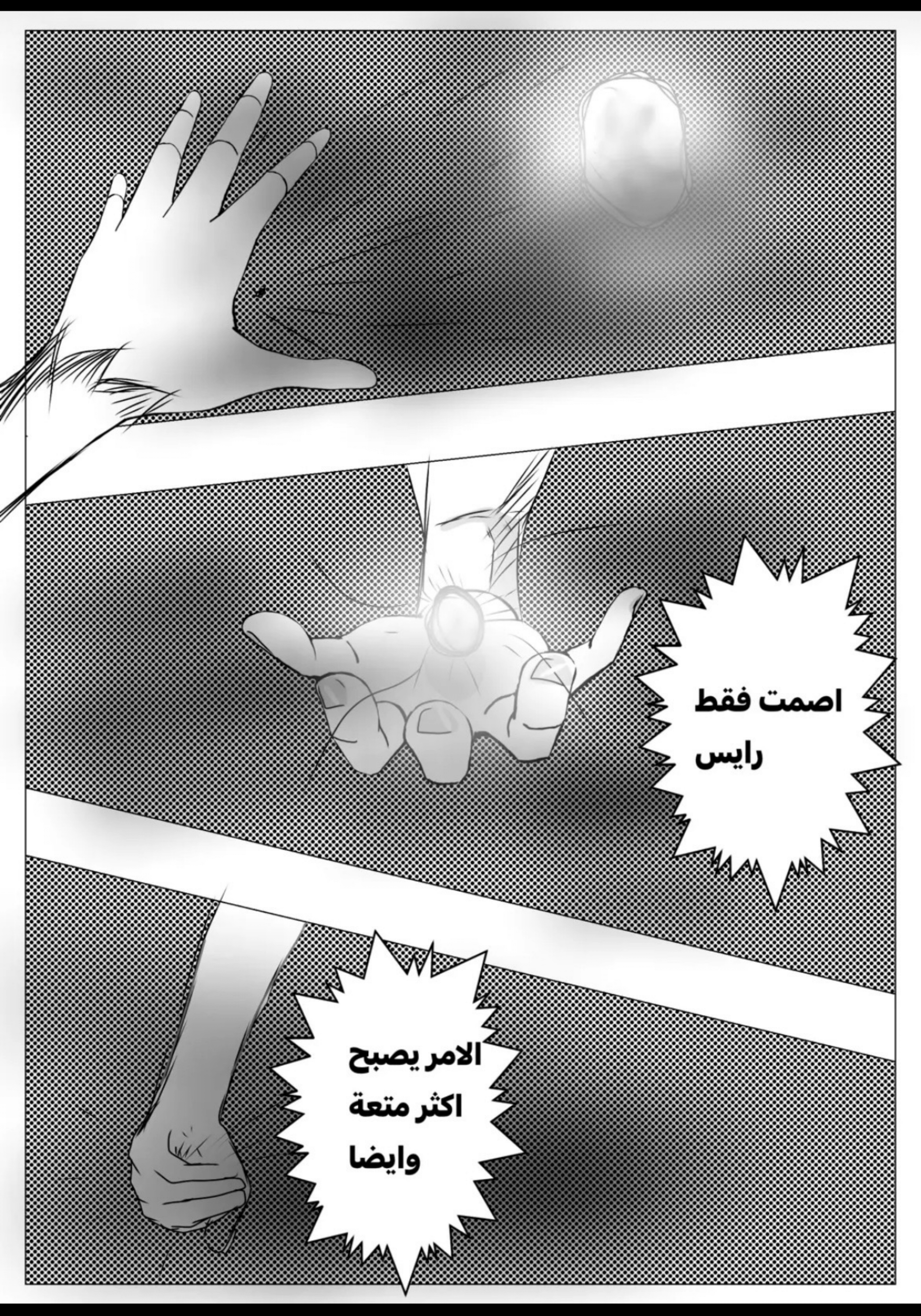 Read MY BANDAGE NUMBER AR Manga Online