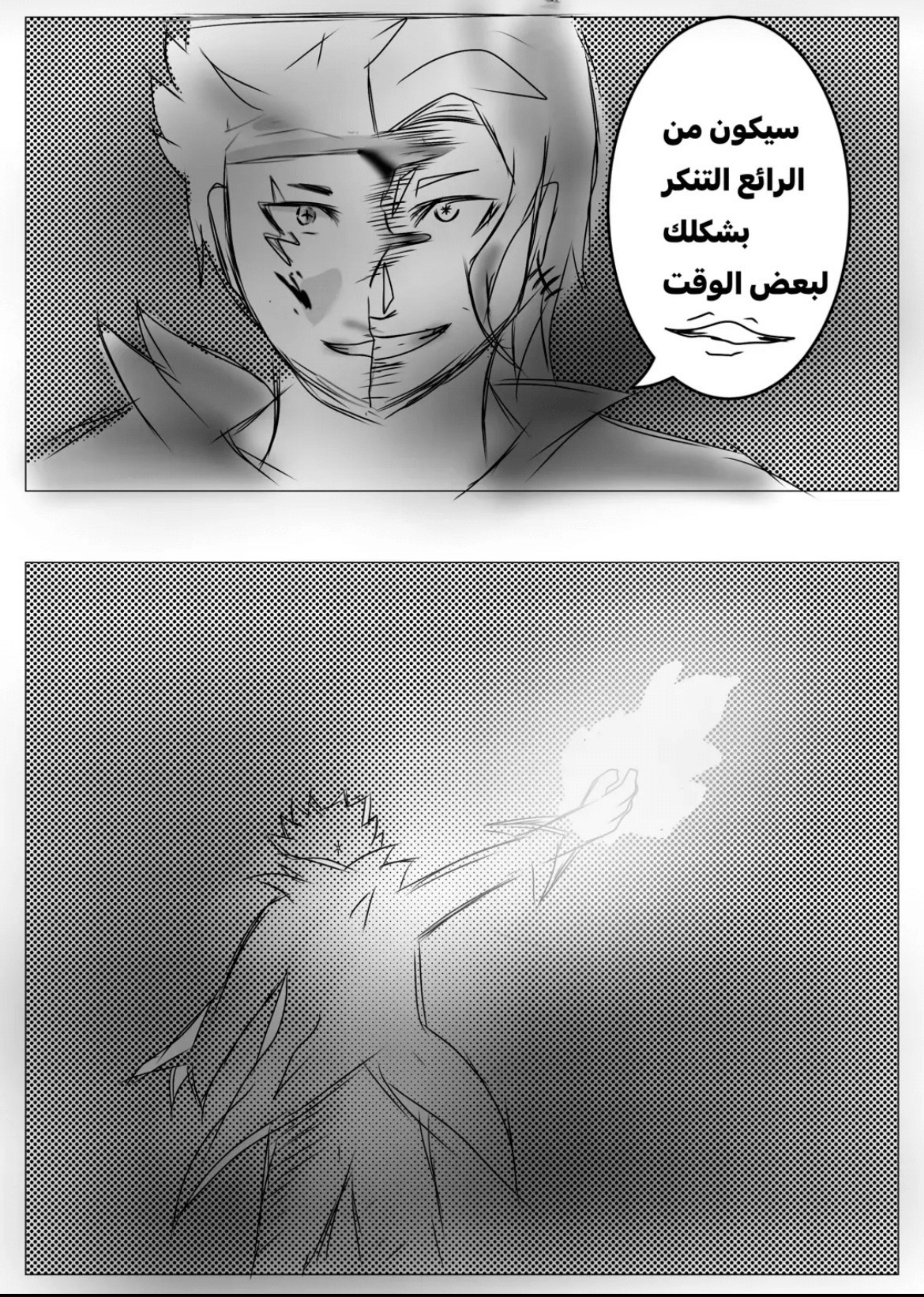 Read MY BANDAGE NUMBER AR Manga Online