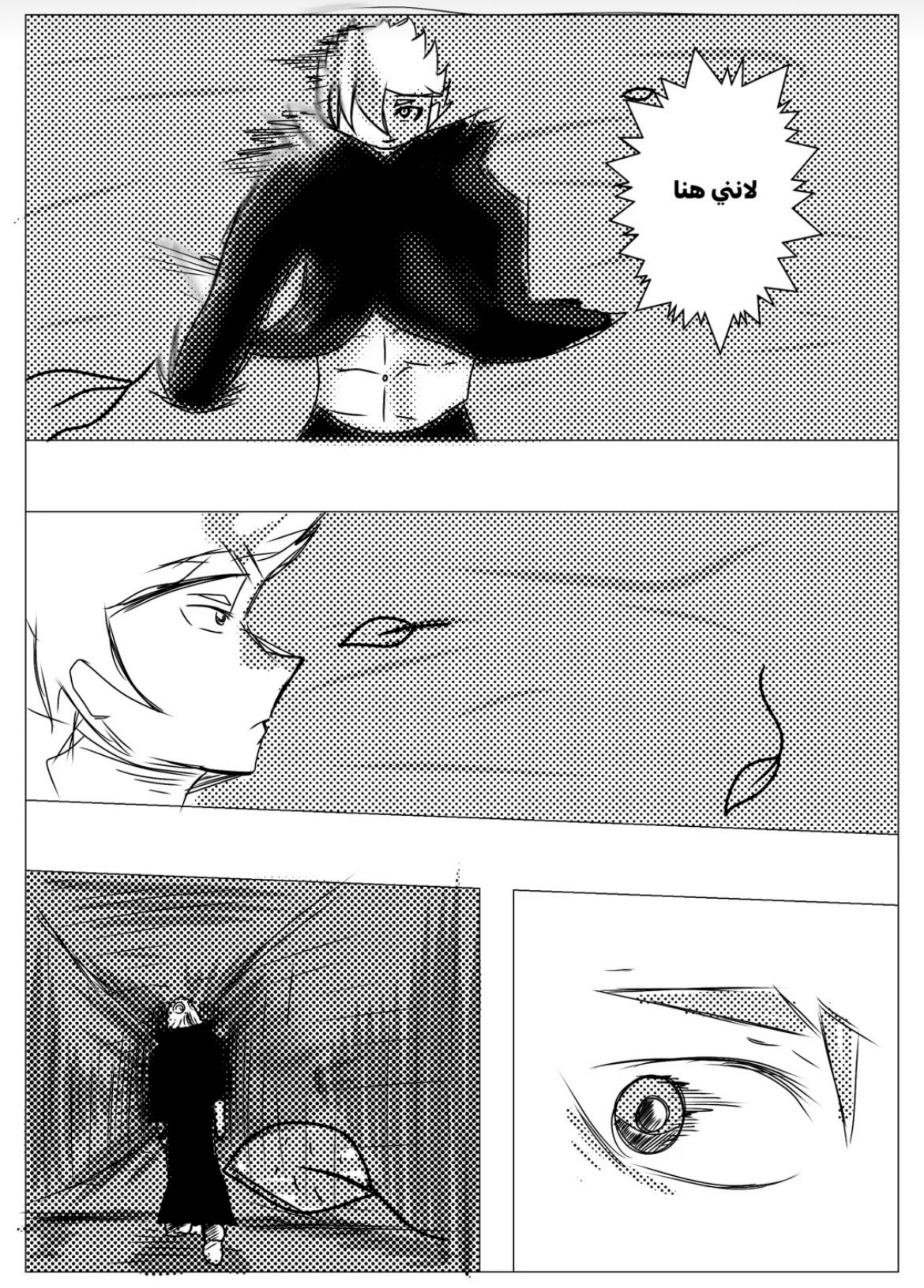 Read MY BANDAGE NUMBER AR Manga Online
