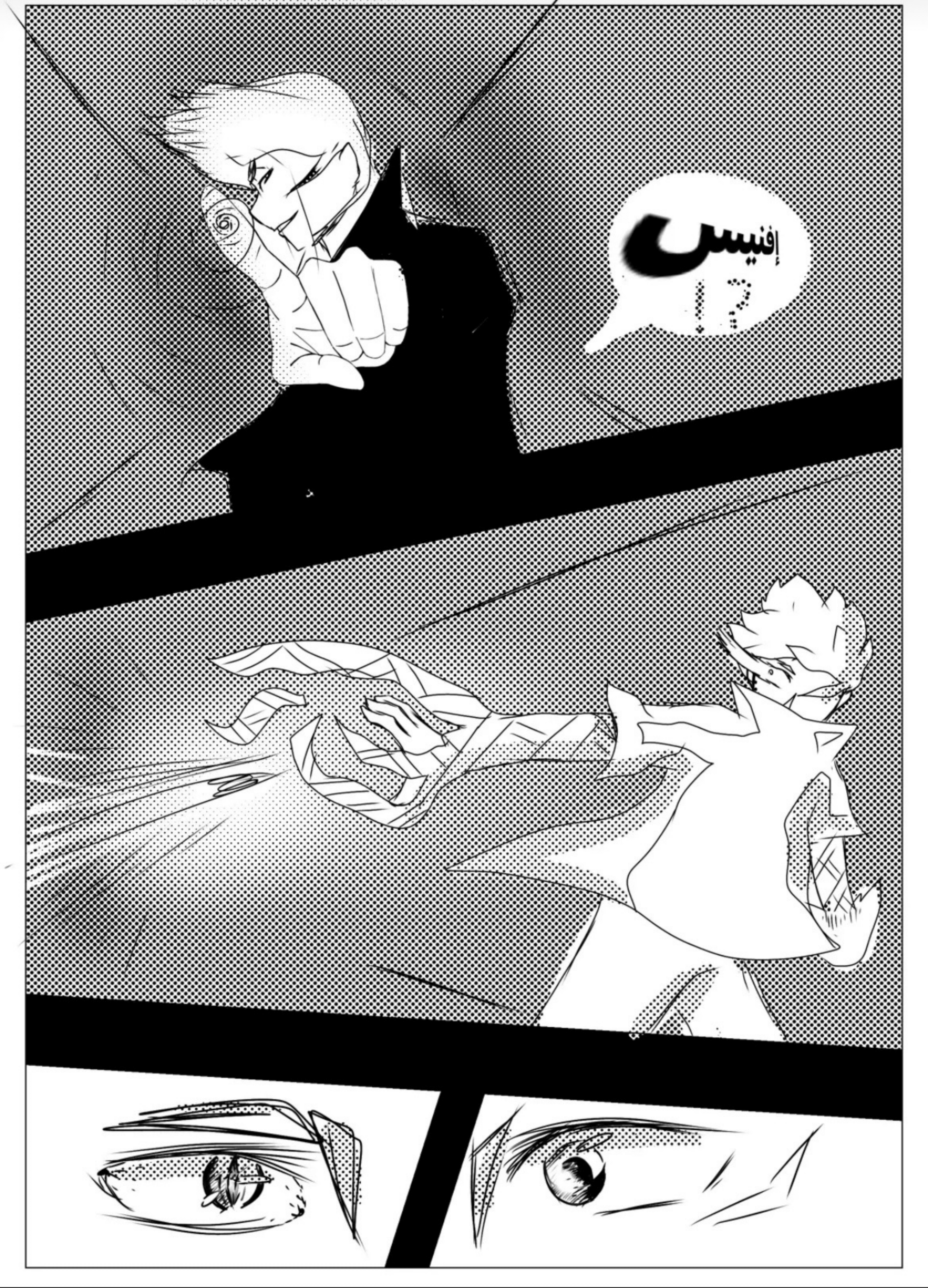 Read MY BANDAGE NUMBER AR Manga Online