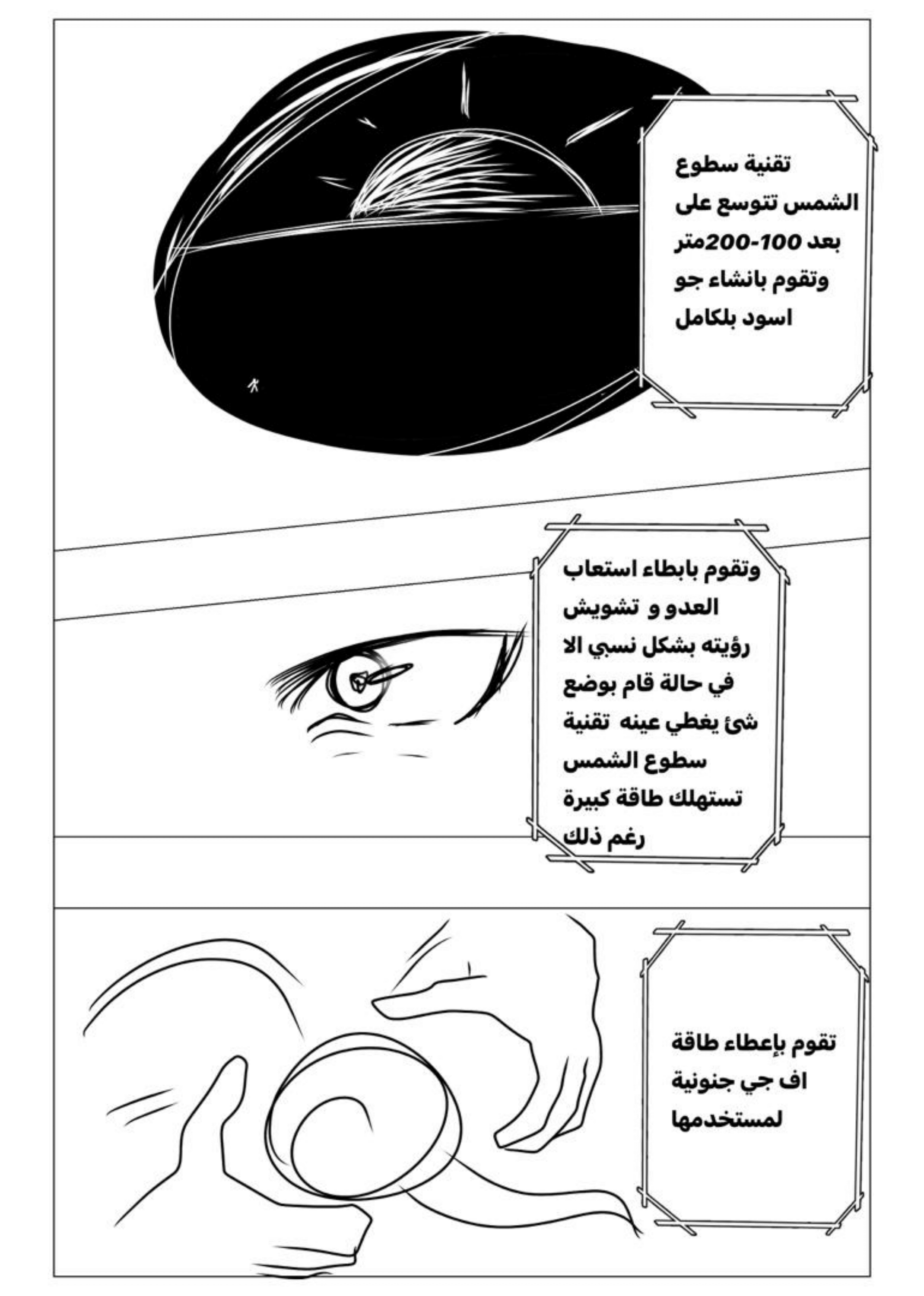 Read MY BANDAGE NUMBER AR Manga Online
