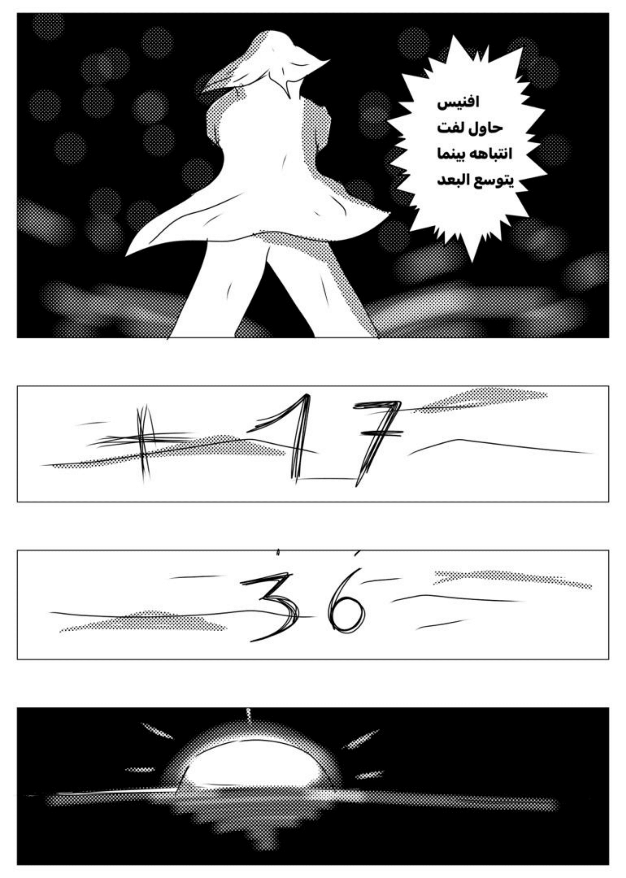 Read MY BANDAGE NUMBER AR Manga Online