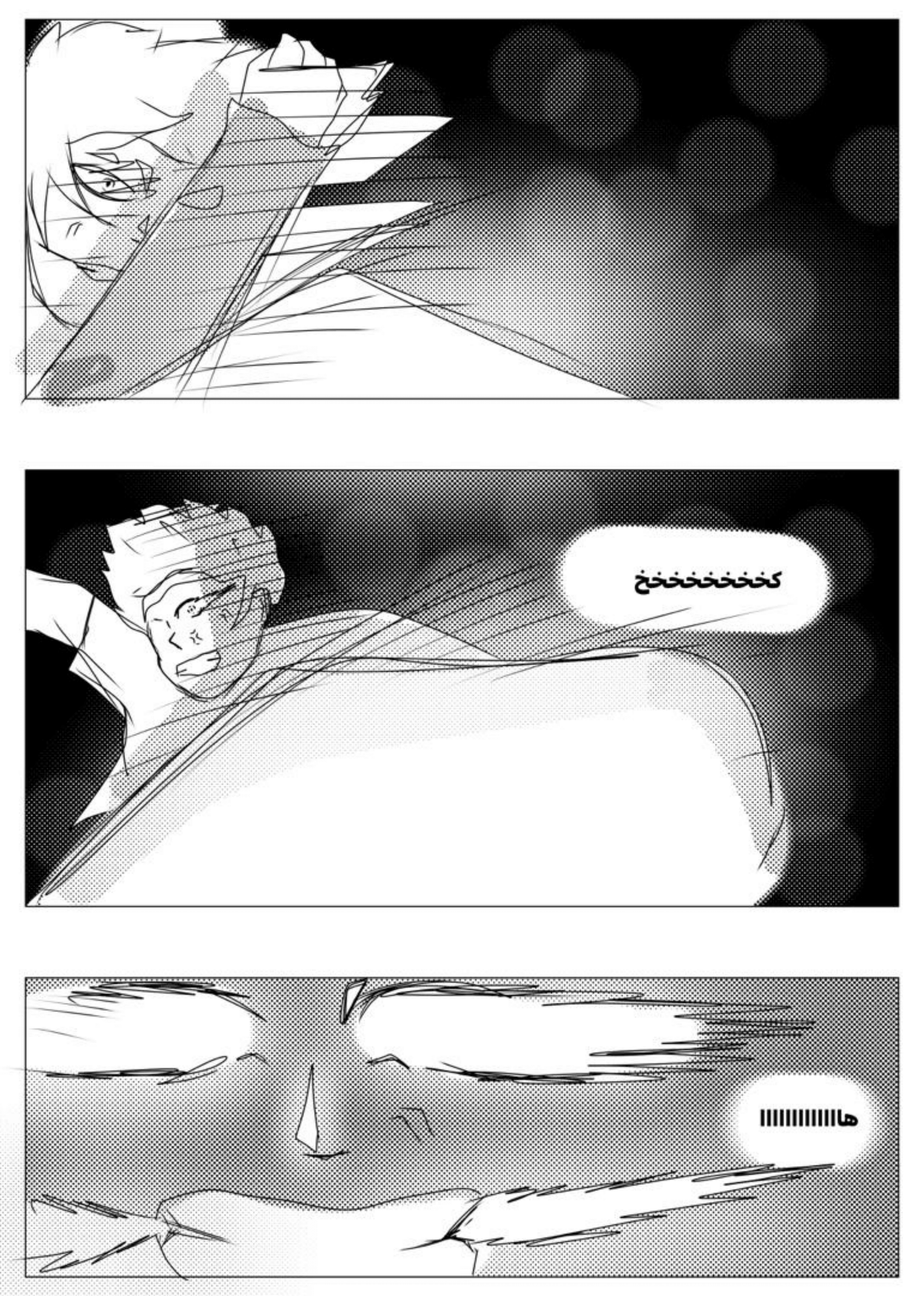 Read MY BANDAGE NUMBER AR Manga Online