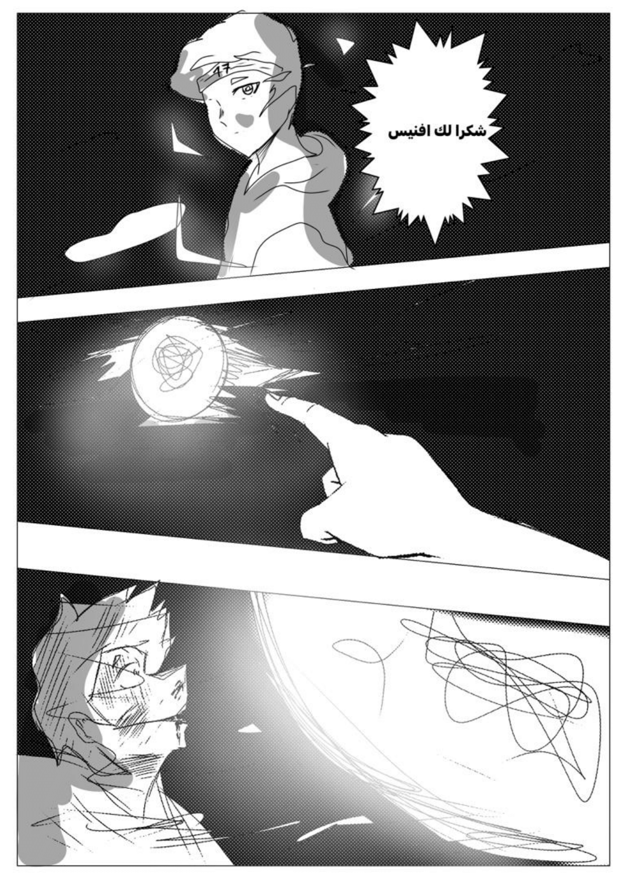 Read MY BANDAGE NUMBER AR Manga Online