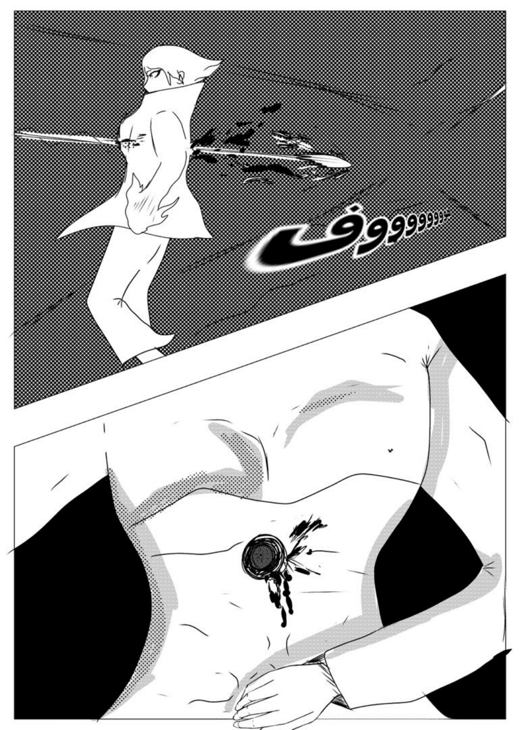 Read MY BANDAGE NUMBER AR Manga Online
