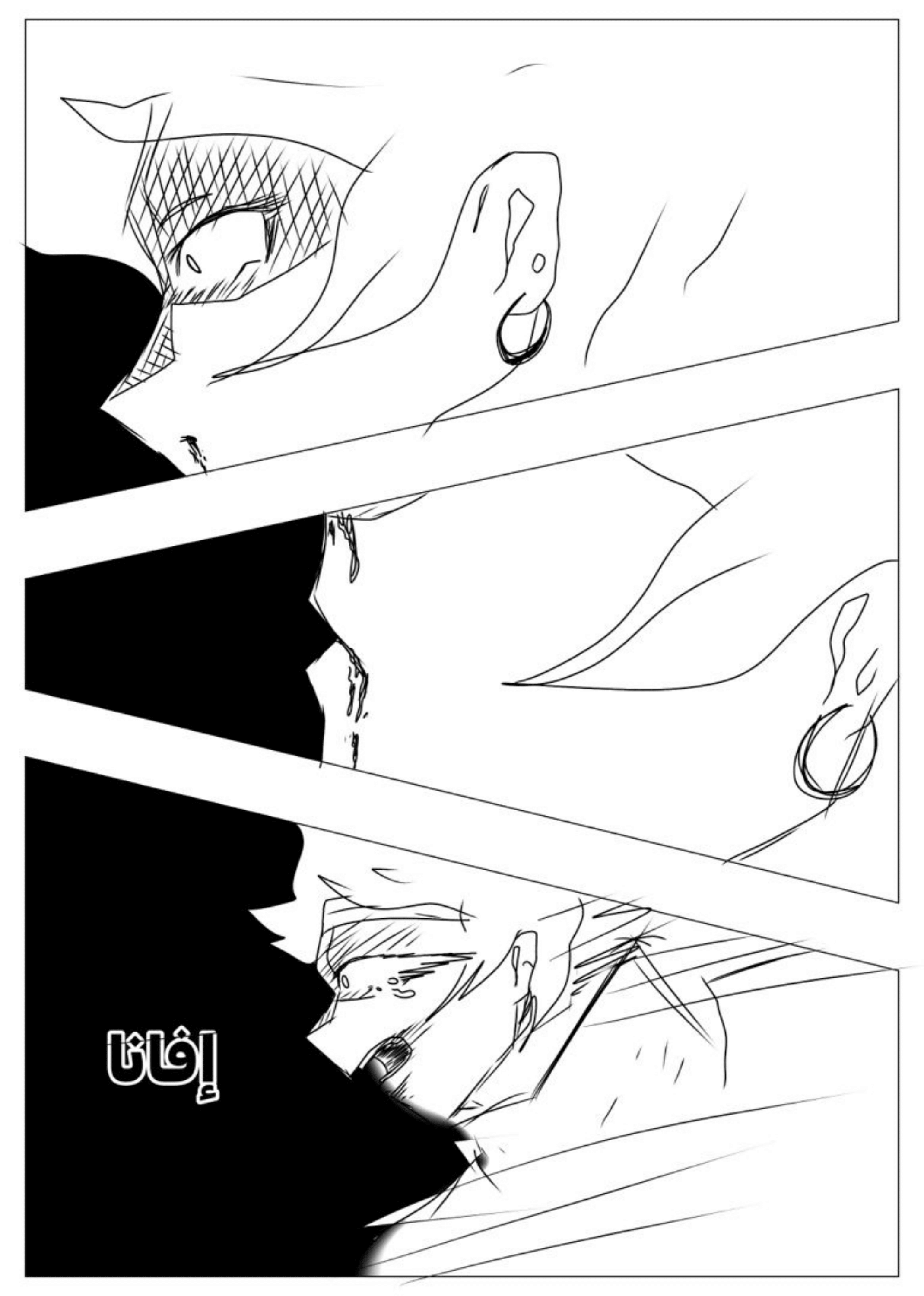 Read MY BANDAGE NUMBER AR Manga Online