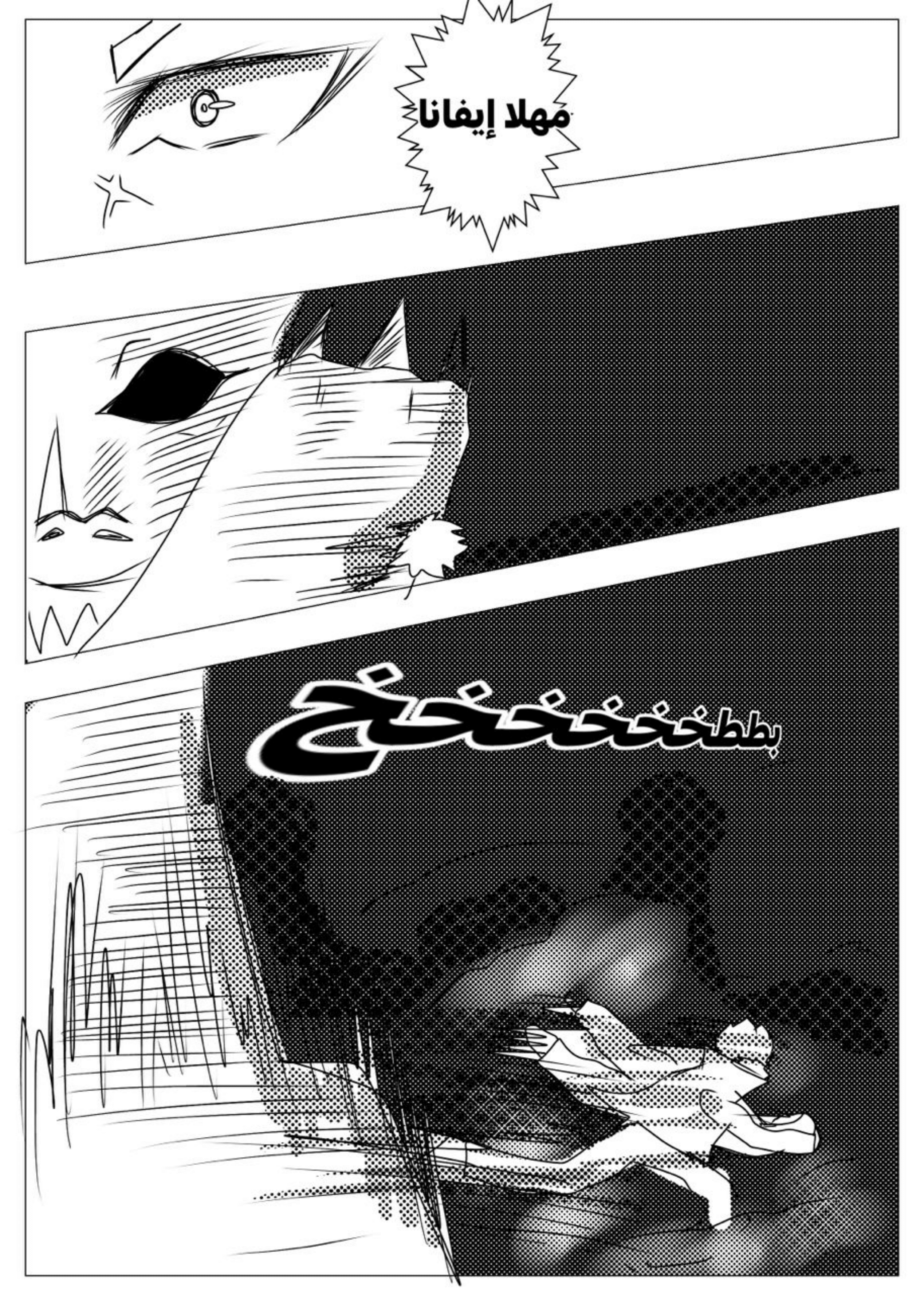 Read MY BANDAGE NUMBER AR Manga Online