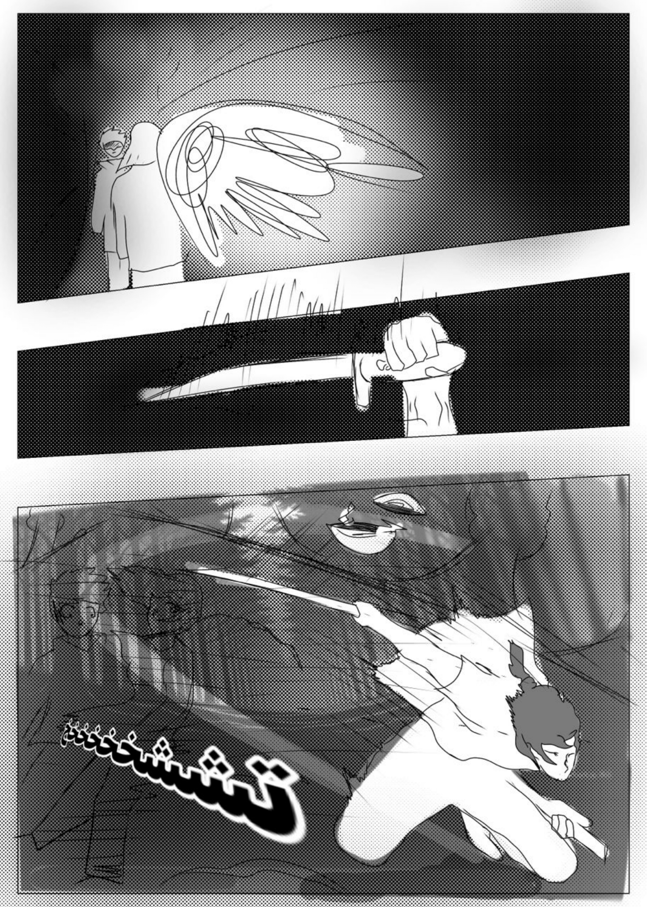 Read MY BANDAGE NUMBER AR Manga Online