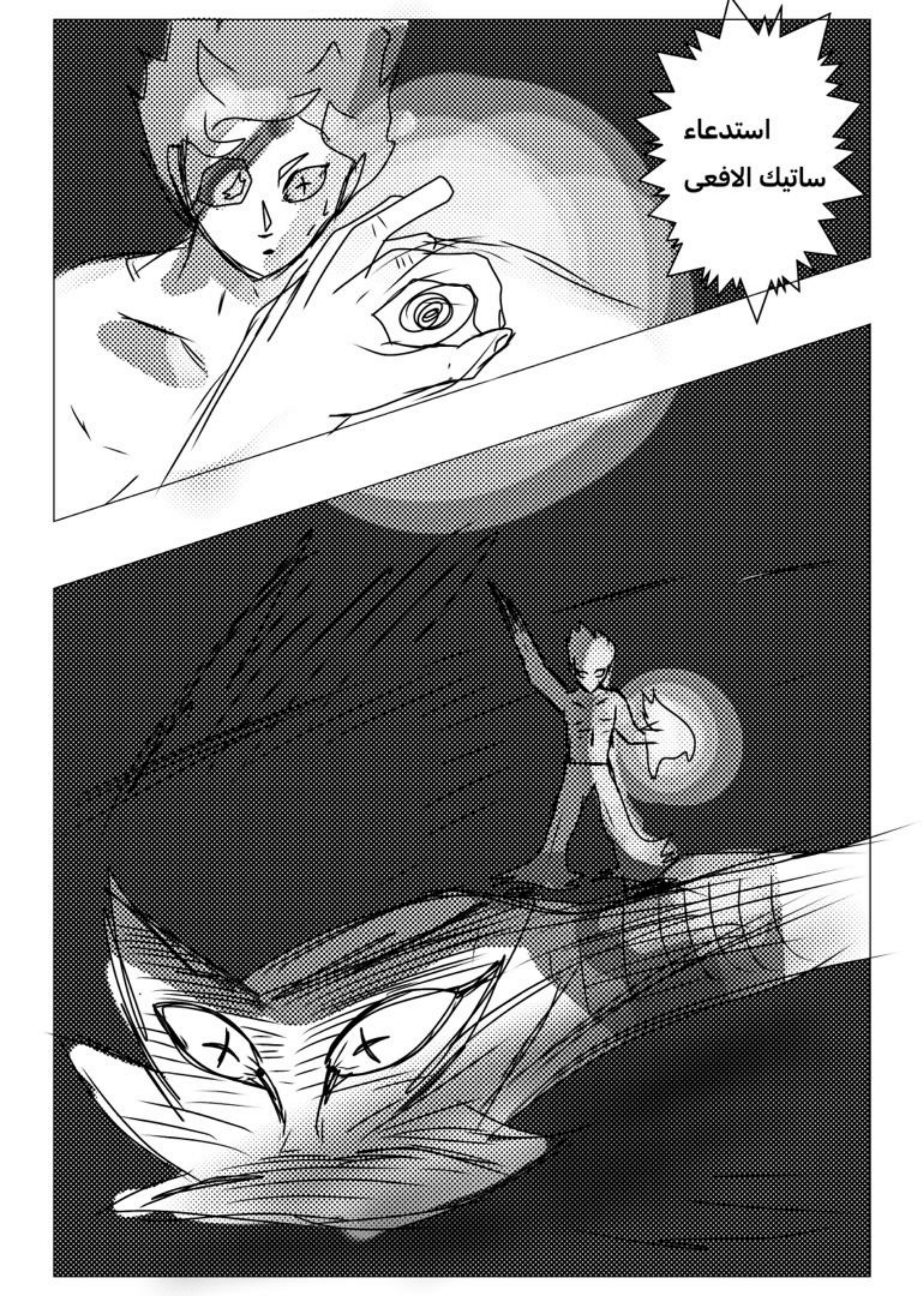Read MY BANDAGE NUMBER AR Manga Online