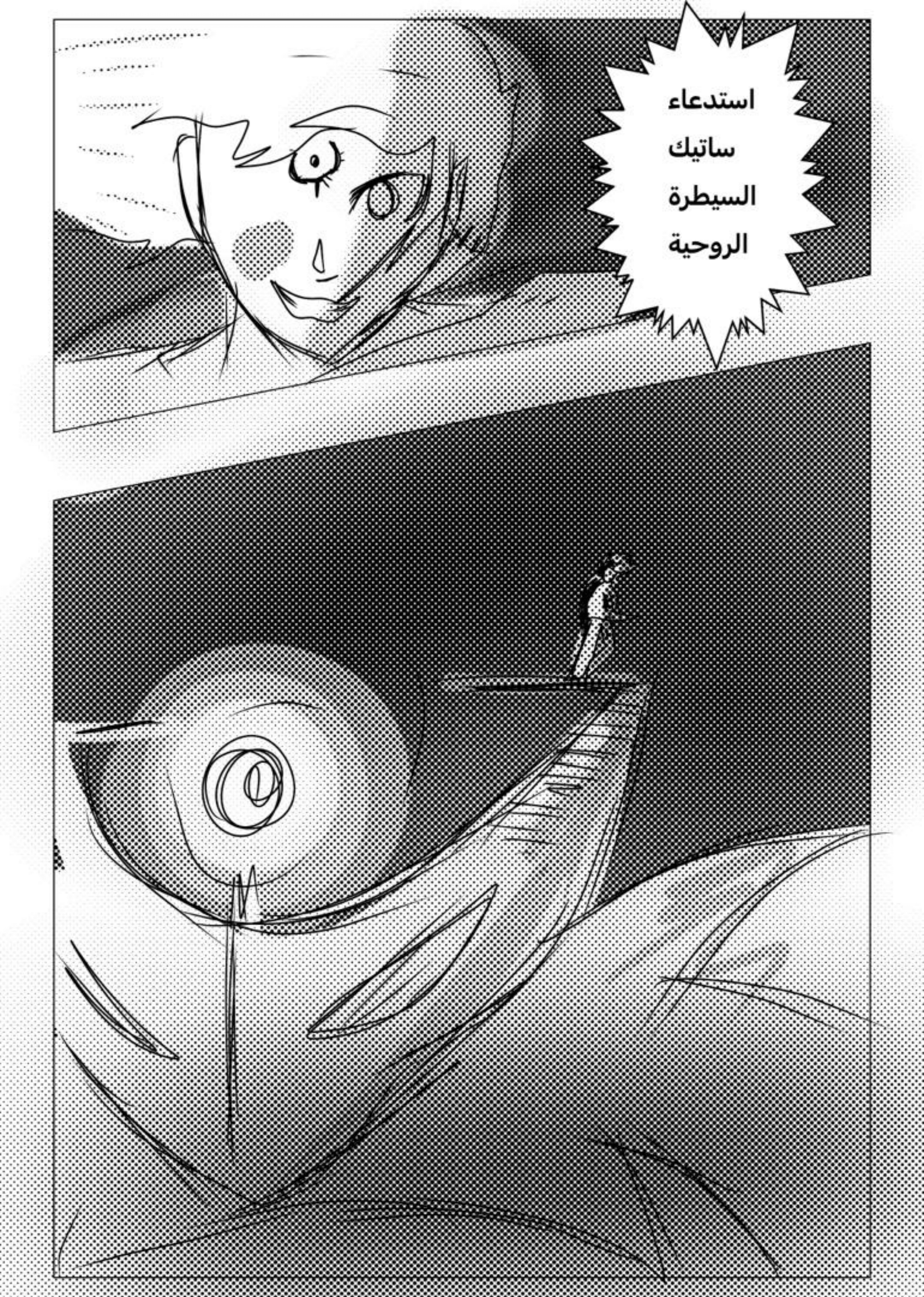 Read MY BANDAGE NUMBER AR Manga Online