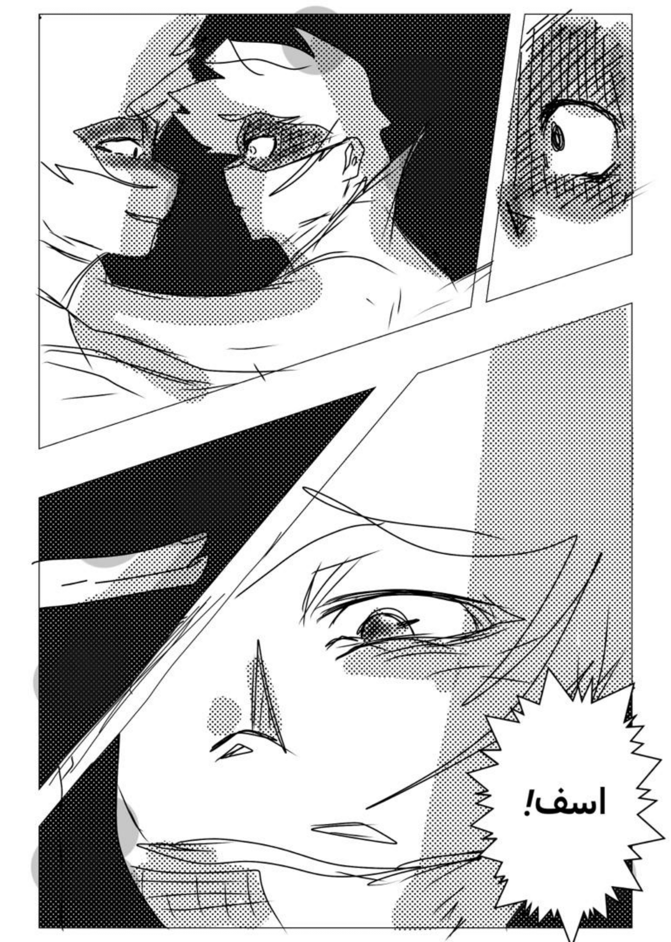 Read MY BANDAGE NUMBER AR Manga Online