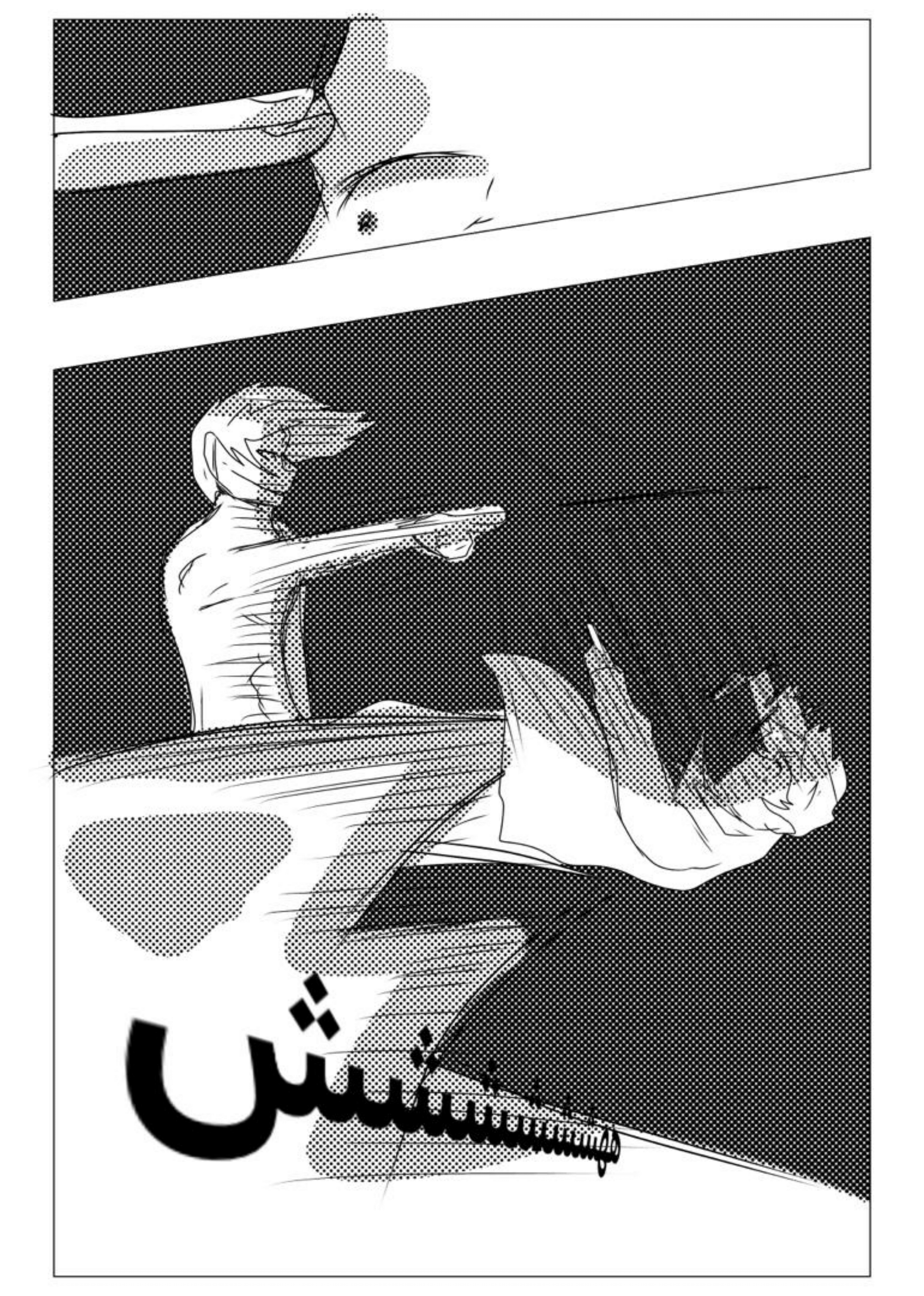 Read MY BANDAGE NUMBER AR Manga Online