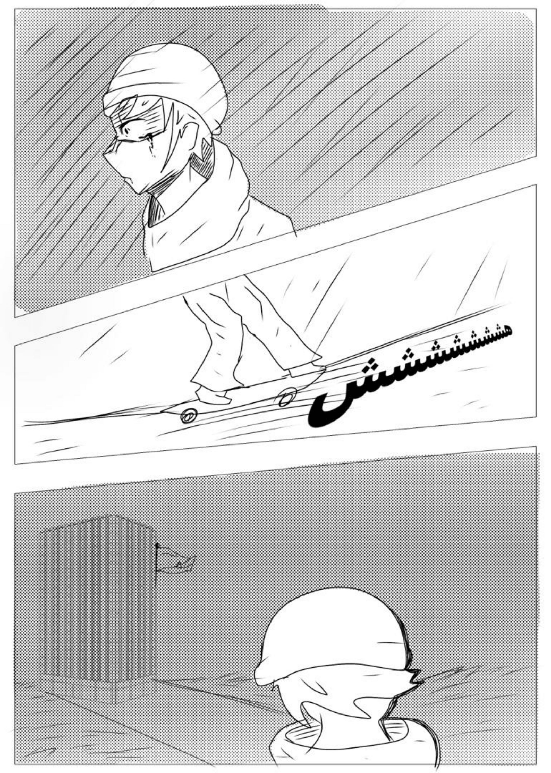 Read MY BANDAGE NUMBER AR Manga Online